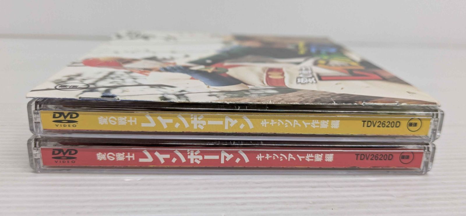 開封品】愛の戦士レインボーマン(1) キャッツアイ作戦編 DVD【BOX欠品
