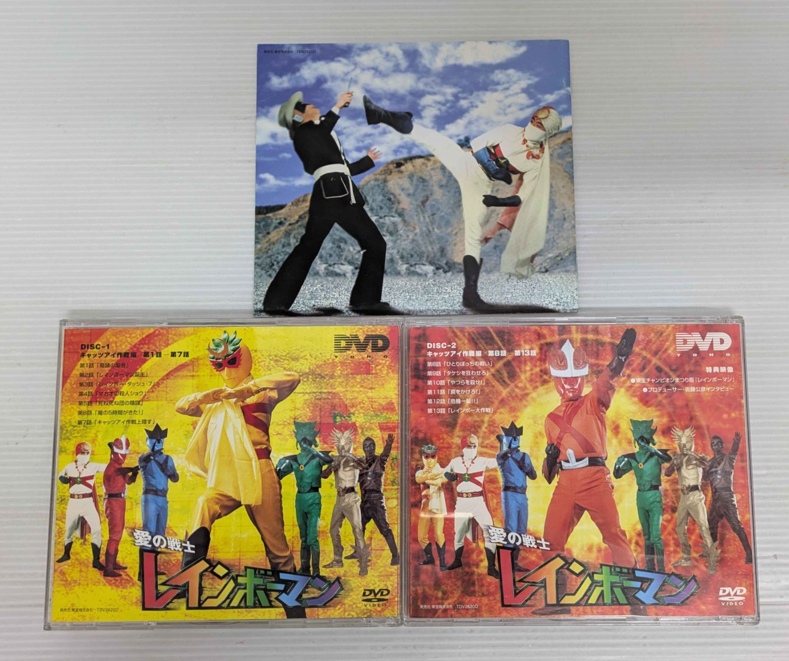 開封品】愛の戦士レインボーマン(1) キャッツアイ作戦編 DVD【BOX欠品