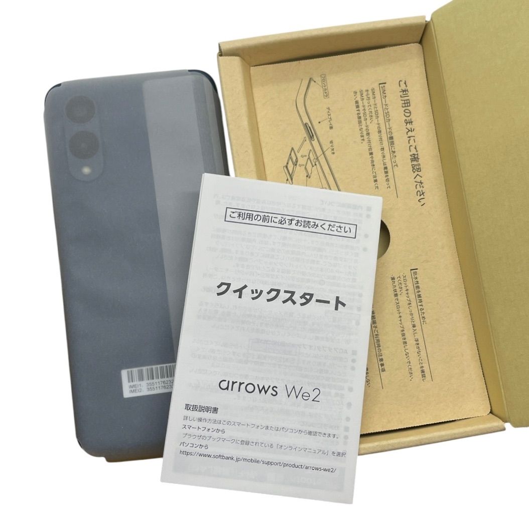 arrows We2 FNSAB2 64GB ネイビーグリーン SIMフリー 新品 - メルカリ