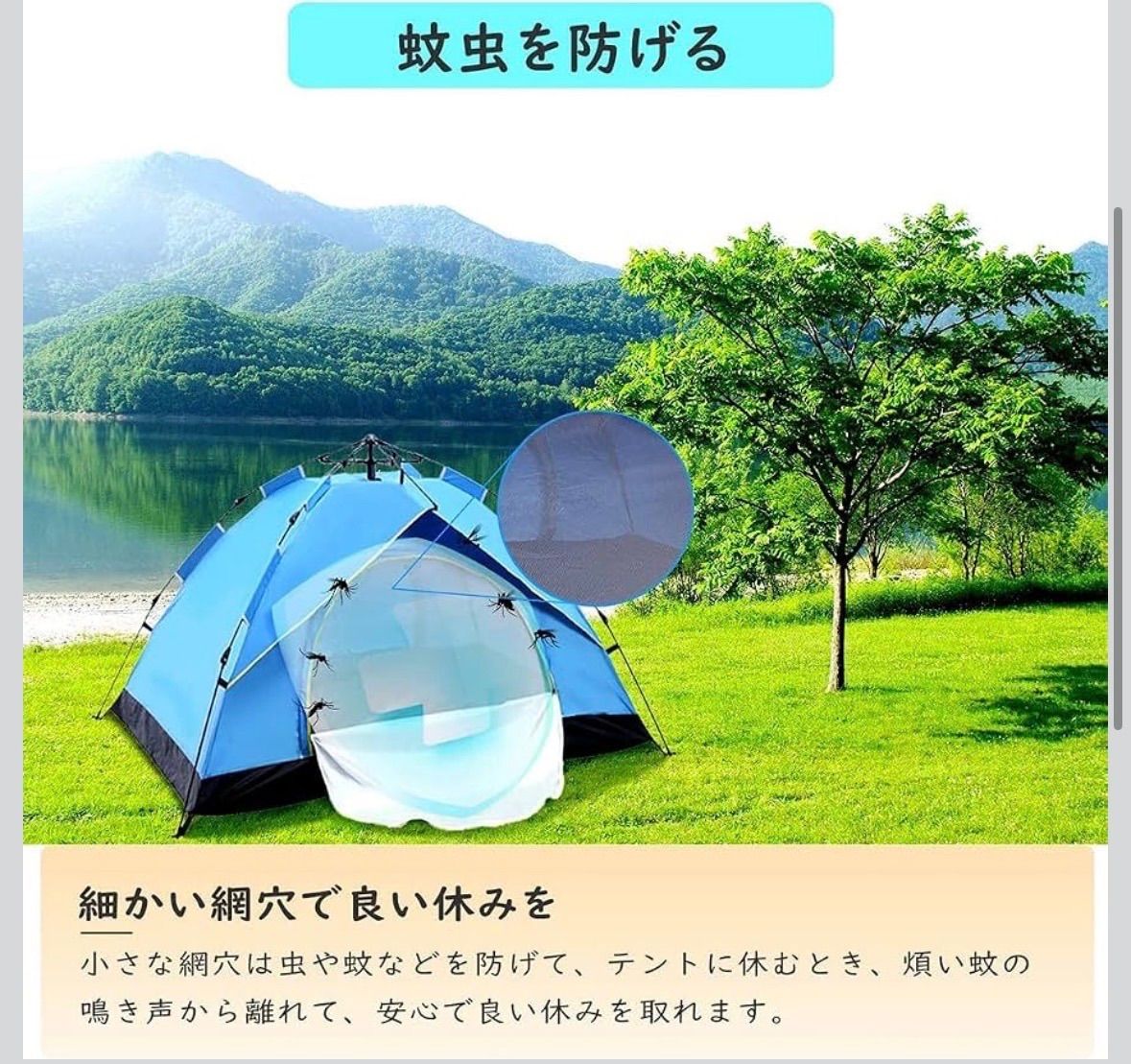 ワンタッチテント 3～4人用 UVカット 防水防風 キャンプテント 設営