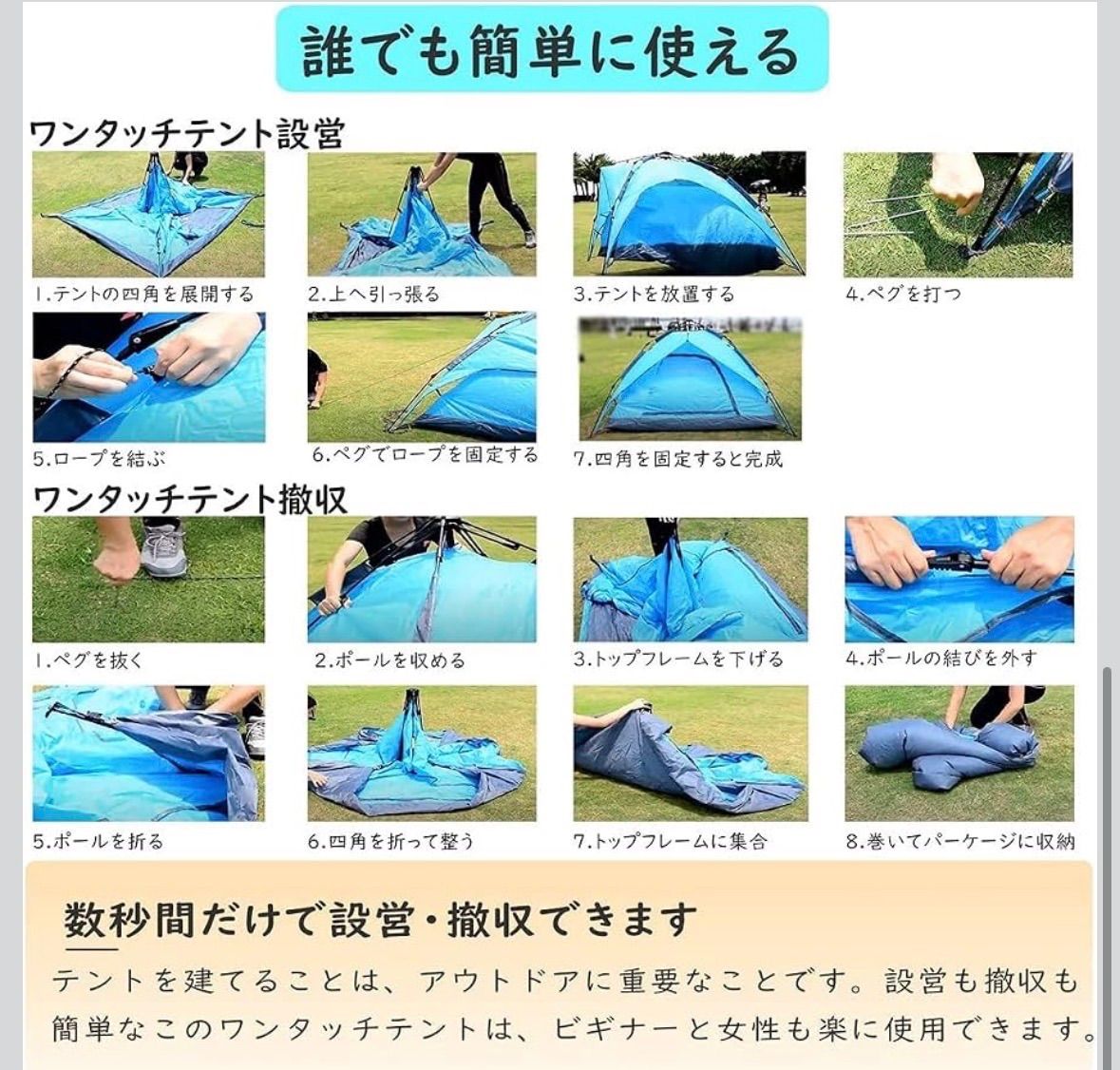 ワンタッチテント 3～4人用 UVカット 防水防風 キャンプテント 設営