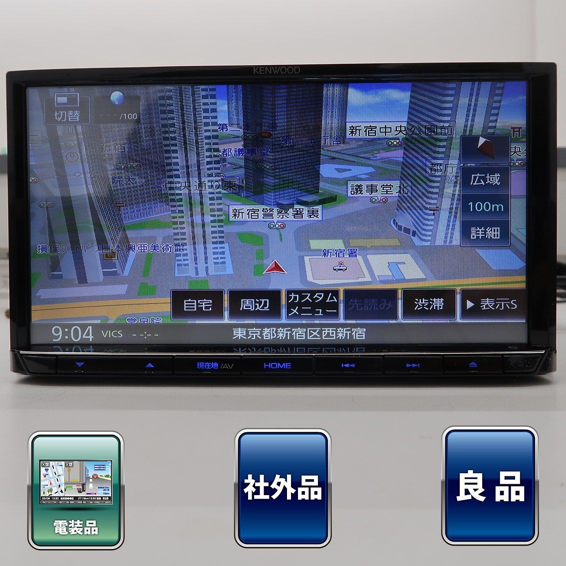ケンウッド 2DIN 180mm フルセグ 7インチナビ MDV-S708 美品 Amazon.co
