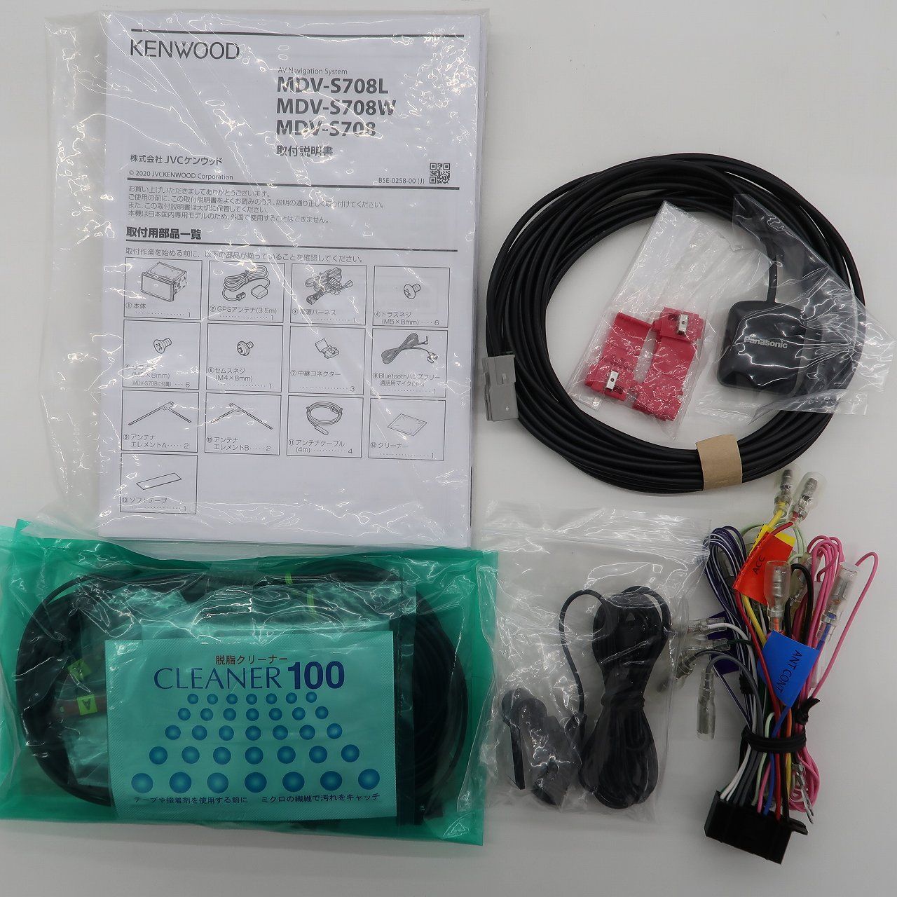 KENWOOD MDV-S708 AVナビゲーションシステム ケンウッドMDV-S708 カーナビ AV機能付き Amazon.co.jp: Kenwood MDV