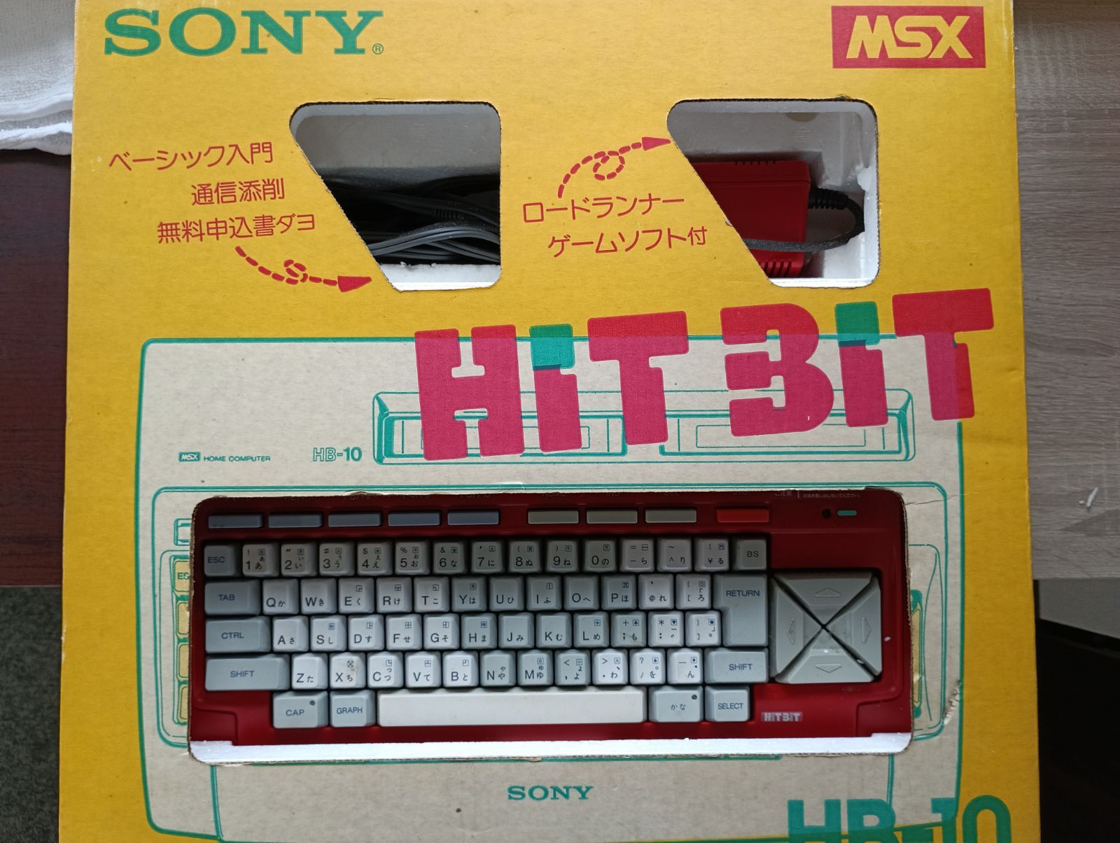 SONY MSX HITBIT HB-10 with main body box, confirmed energization, retro PC, no software