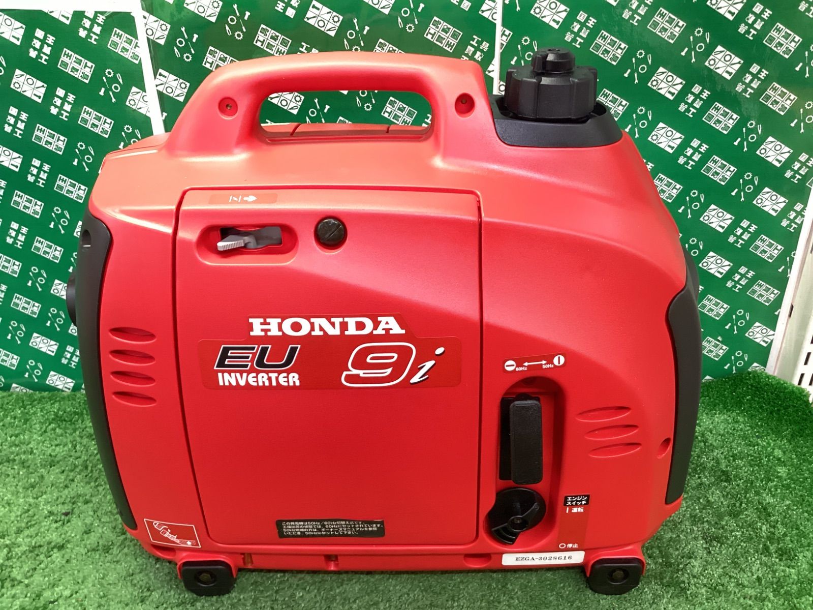 【美品】HONDA(ホンダ) 正弦波インバーター発電機 EU9i / ITCU9F7884CG