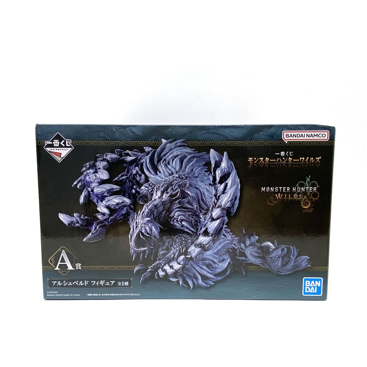 【未開封】一番くじ モンスターハンターワイルズ A賞 アルシュベルド フィギュア