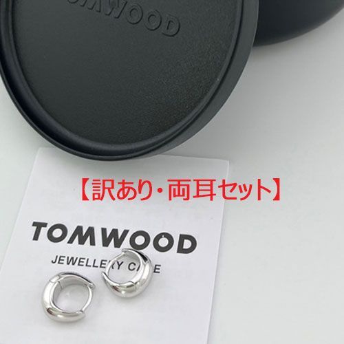 TOMWOOD【訳あり・両耳セット】Ice Huggie-Silver
