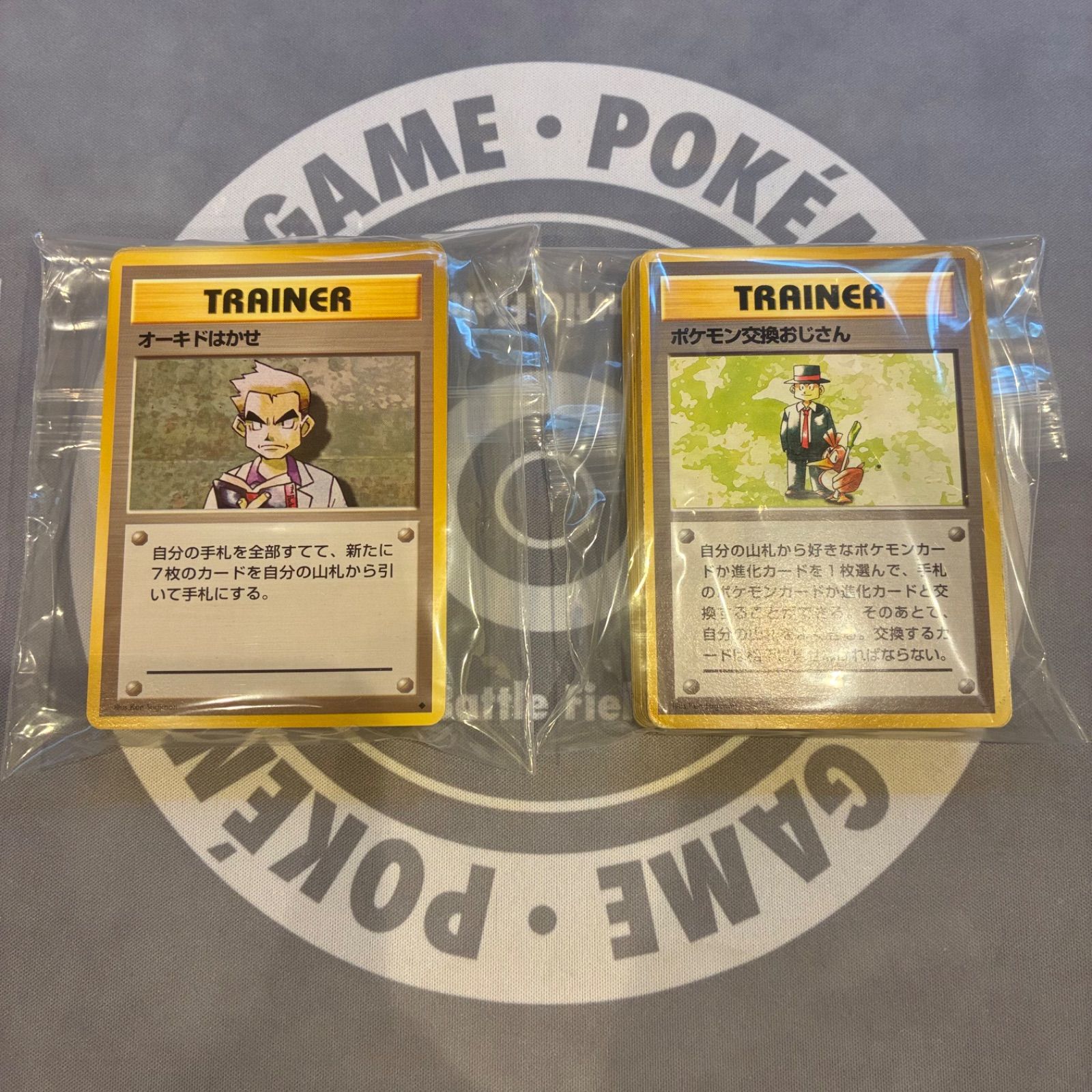 B1016 ポケモンカード 旧裏 トレーナーカードのみ まとめ売り 100枚
