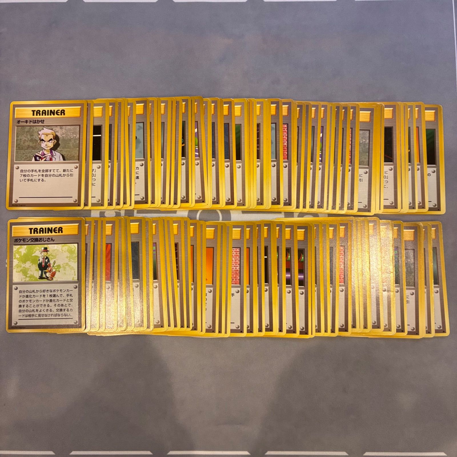 B1016 ポケモンカード 旧裏 トレーナーカードのみ まとめ売り 100枚