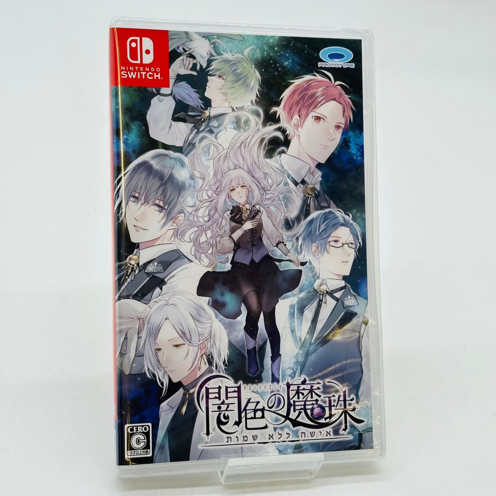 新品 闇色の魔珠 switch 任天堂 - メルカリ