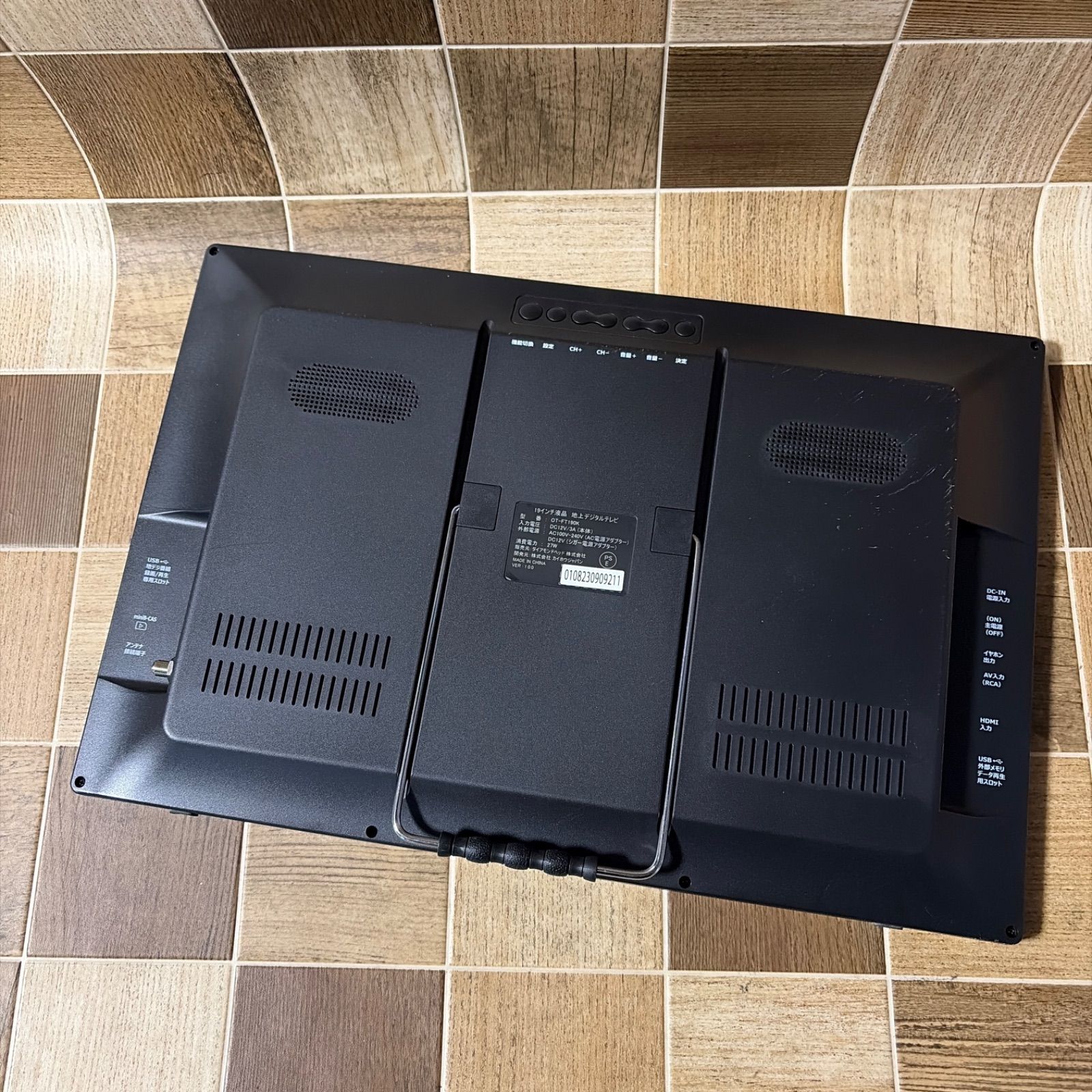 美品 OVER TIME 19インチ 録画機能付き ポータブルTV テレビ OT-FT190K