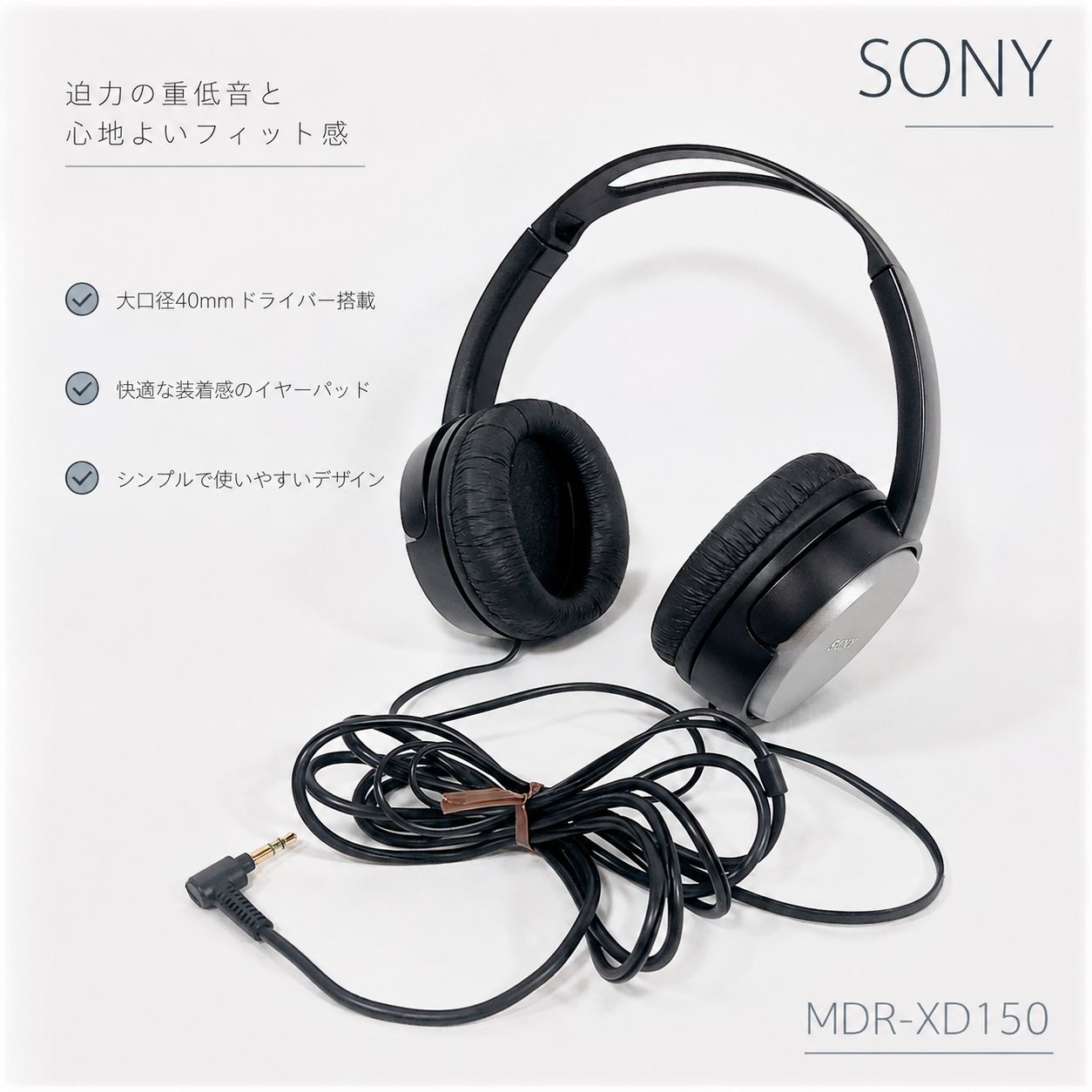 ◇SONY MDR-XD150 Headphones Sealed 40mm Driver Heavy Bass Wired Headphones Stereo Audio Listening ⑦