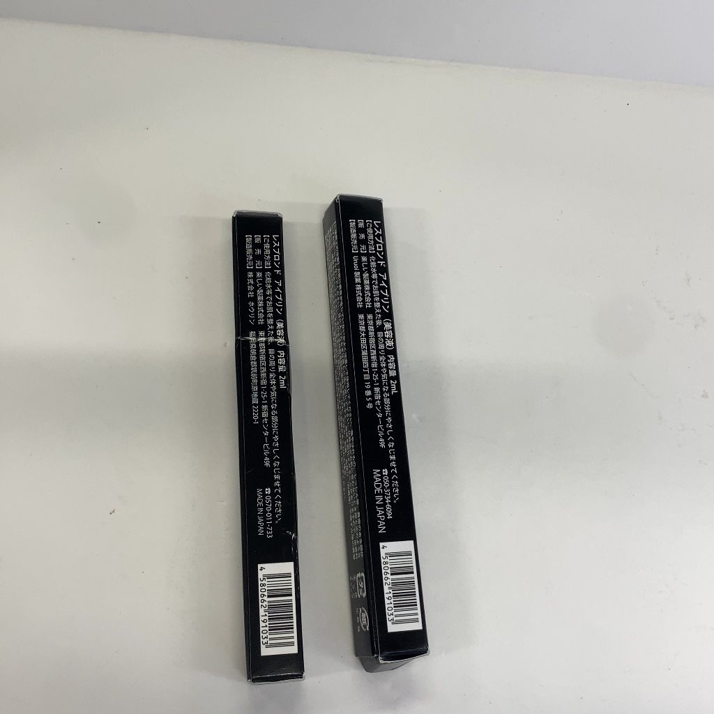 Z0392 K レスプロンド Resplend アイプリン 美容液 2mL 2点セット