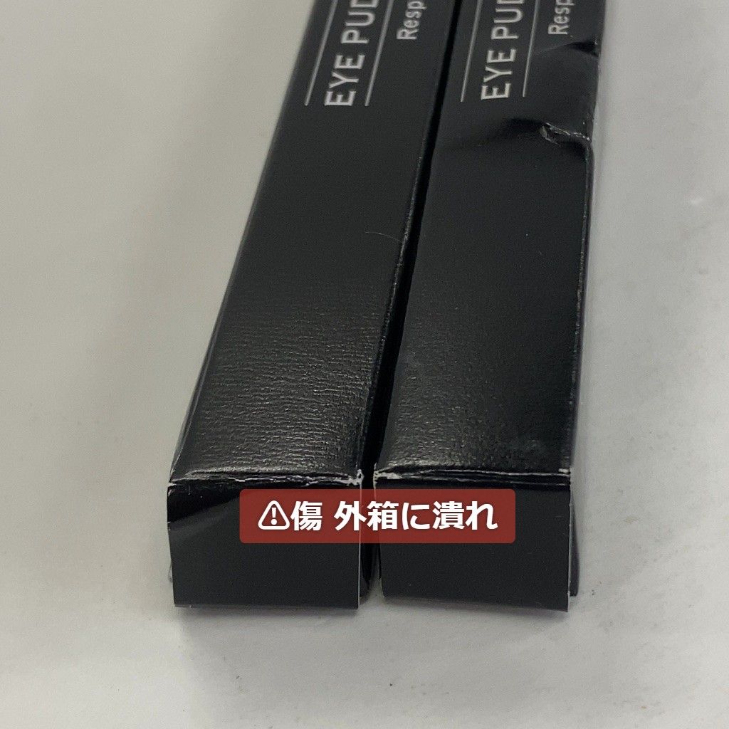 Z0392 K レスプロンド Resplend アイプリン 美容液 2mL 2点セット