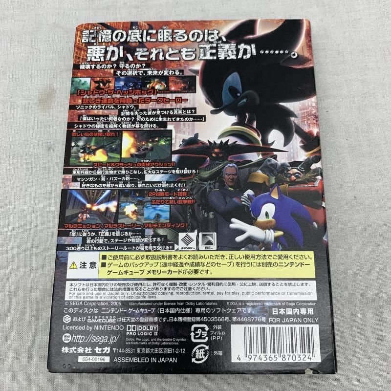 【中古】NGC）ｼｬﾄﾞｳ･ｻﾞ･ﾍｯｼﾞﾎｯｸﾞ[91][240091414661] 中古】NGC）ｼｬﾄﾞｳ・ｻﾞ・ﾍｯｼﾞﾎｯｸﾞ[91] - メルカリ