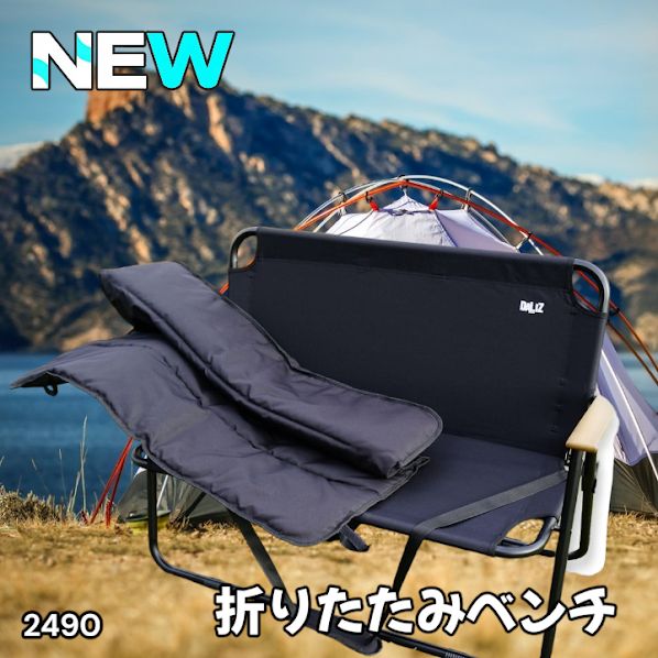 #2490 折りたたみ ベンチ 3秒で設置可能 コンパクト 持ち運び アウトドア 屋外 キャンプ 完成品 ※北海道、沖縄本島、沖縄の離島、その他離島へは別途配送料有り