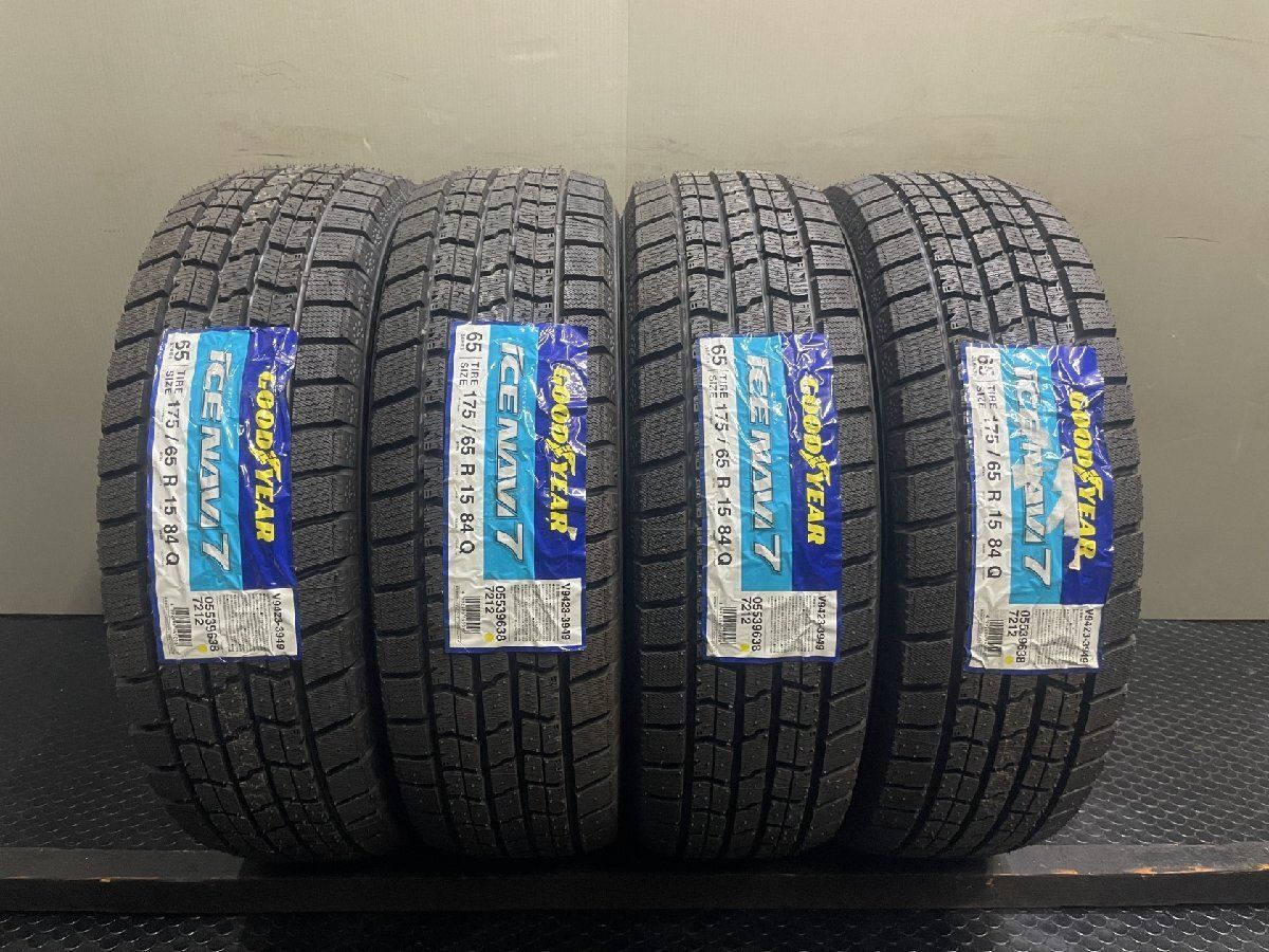 【新品】GOODYEAR ICENAVI7 175/65R15 84Q 15インチ スタッドレス 4本 22年製 ポルテ フィット カローラアクシオ アクア等　(VTM601)