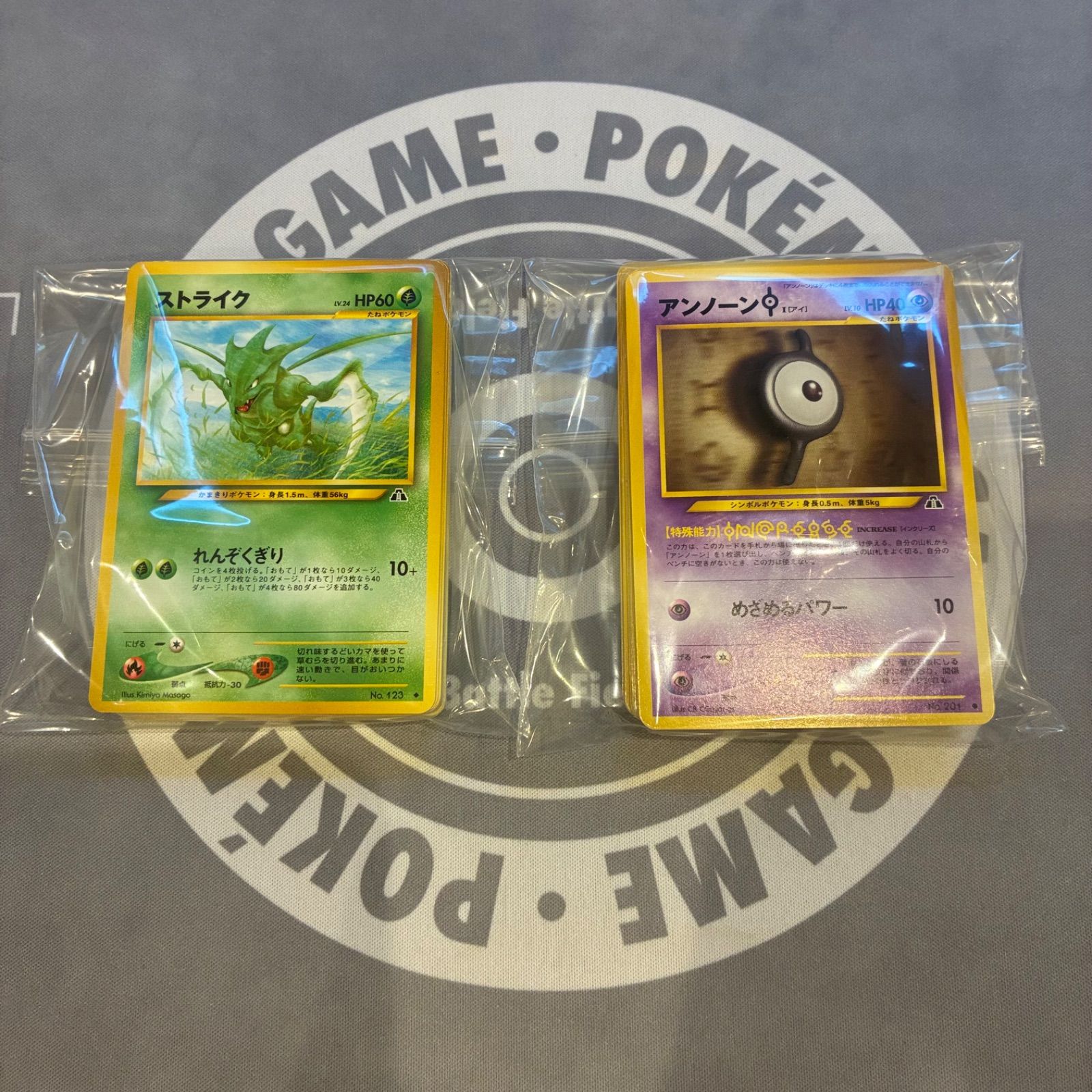 B1020 ポケモンカード 旧裏 拡張パック第2弾「遺跡をこえて