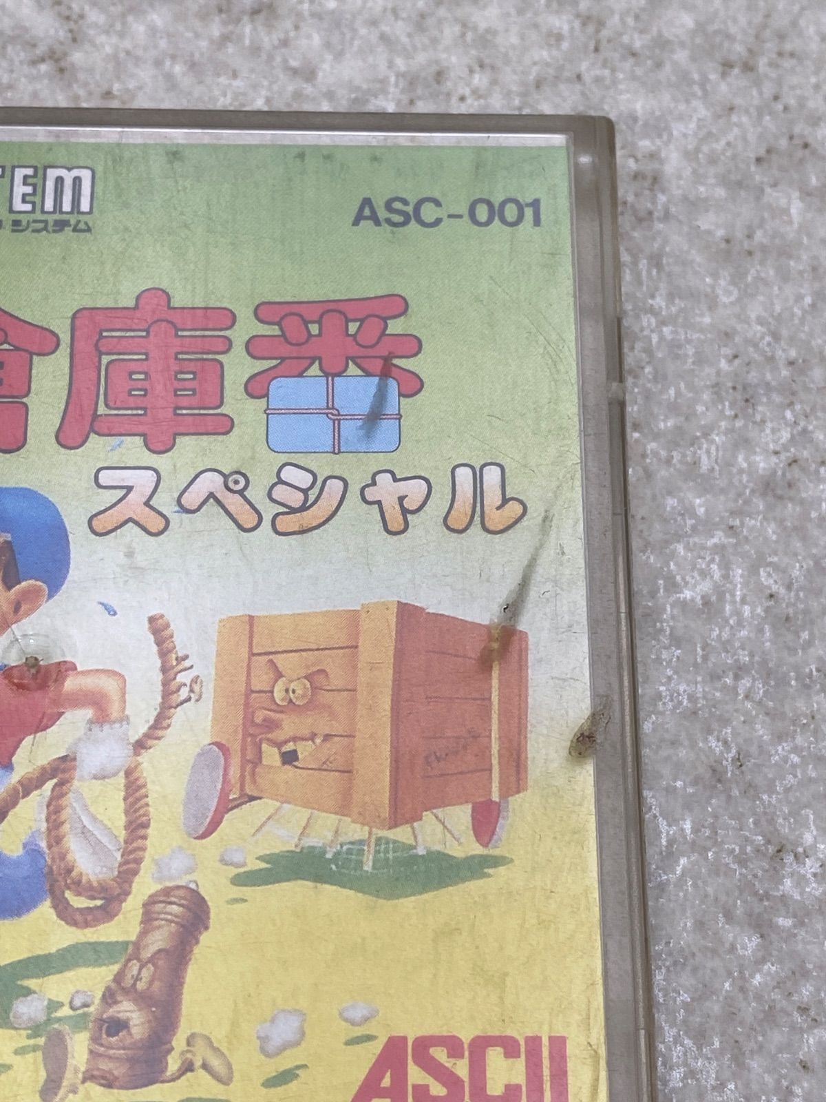 ディスクシステム ソフトのみ まとめ売り10点 - メルカリ