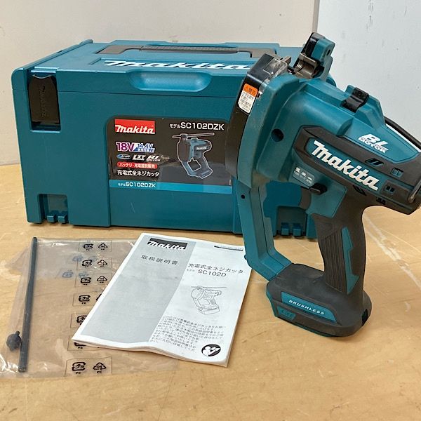 【中古】Makita/マキタ SC102DZK 充電式全ネジカッタ 18V ケース付 ※バッテリ・充電器別売 ●138294