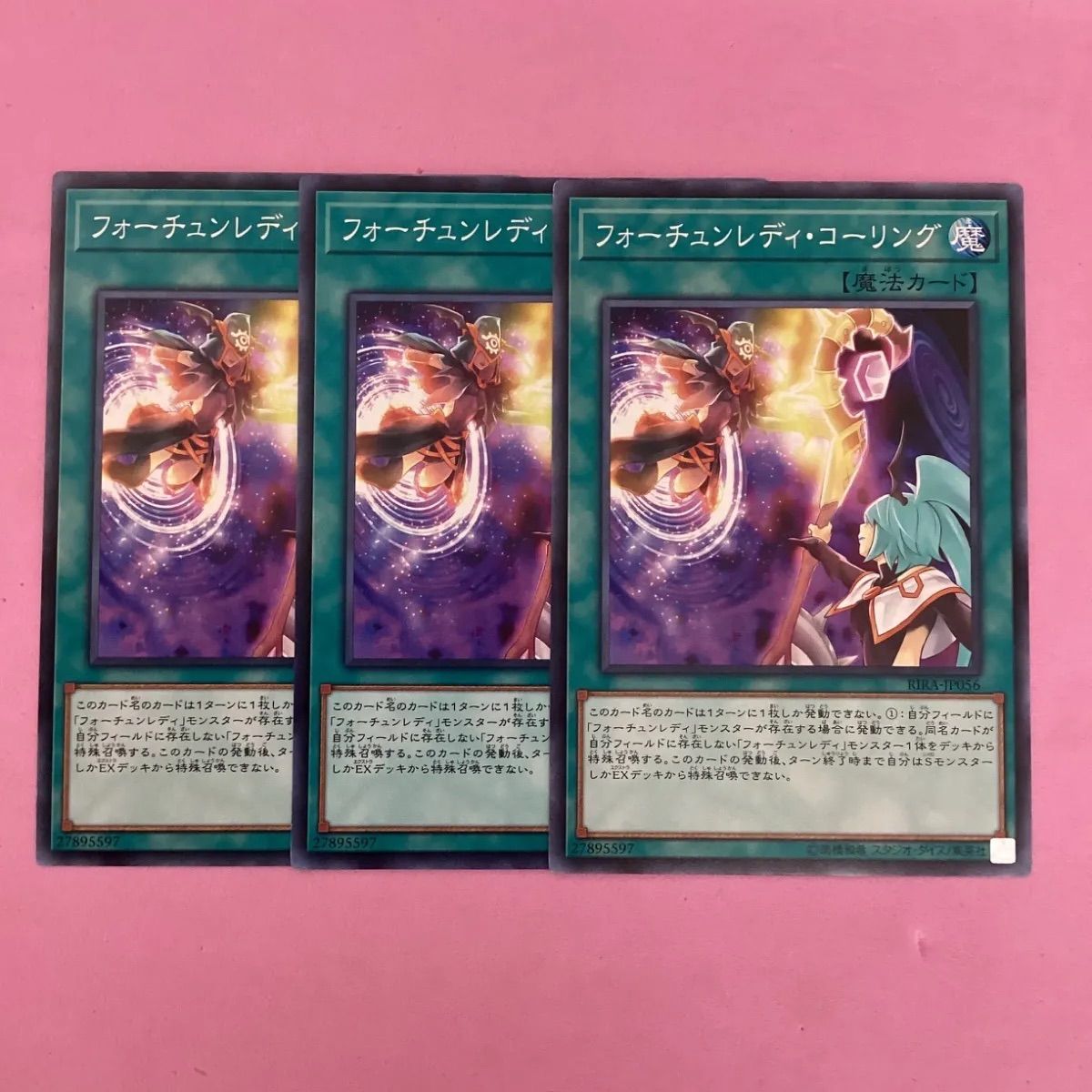 cards like fortune lady yugioh Yu-Gi-Oh! - Calling - RIRA-EN056 - Ultra Rare - 1st Edition Yugioh Fortune Lady 2024 Deck