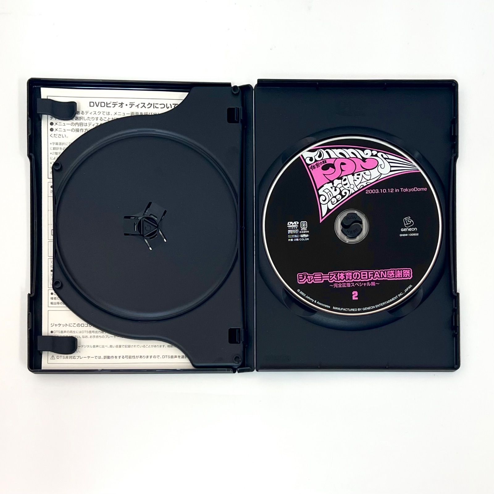 X4-63】◇ジャニーズDVDまとめ3点セット NEWS、KAT-TUN 他 - メルカリ
