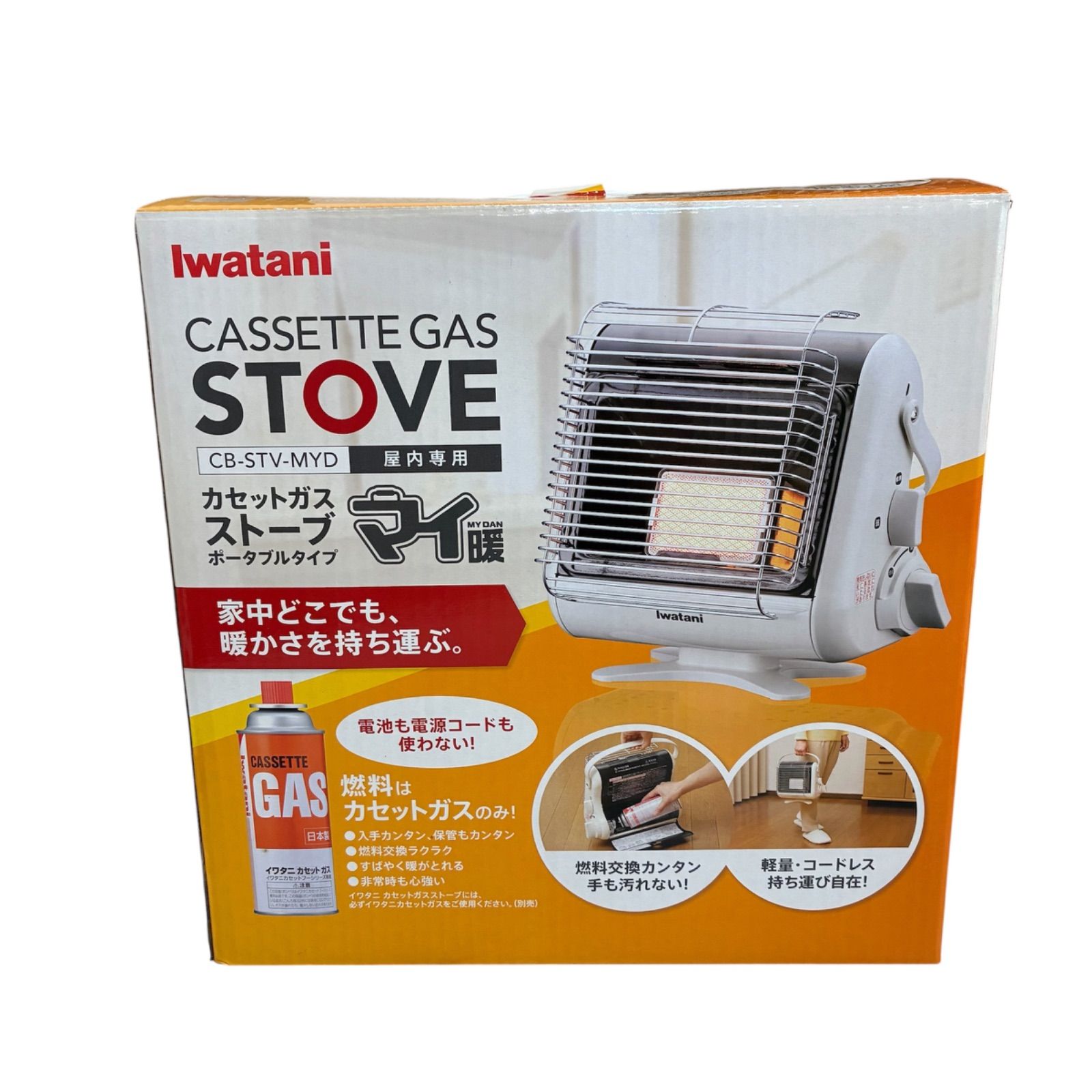 ☆イワタニ カセットガスストーブ CB-STV-MYD - メルカリ