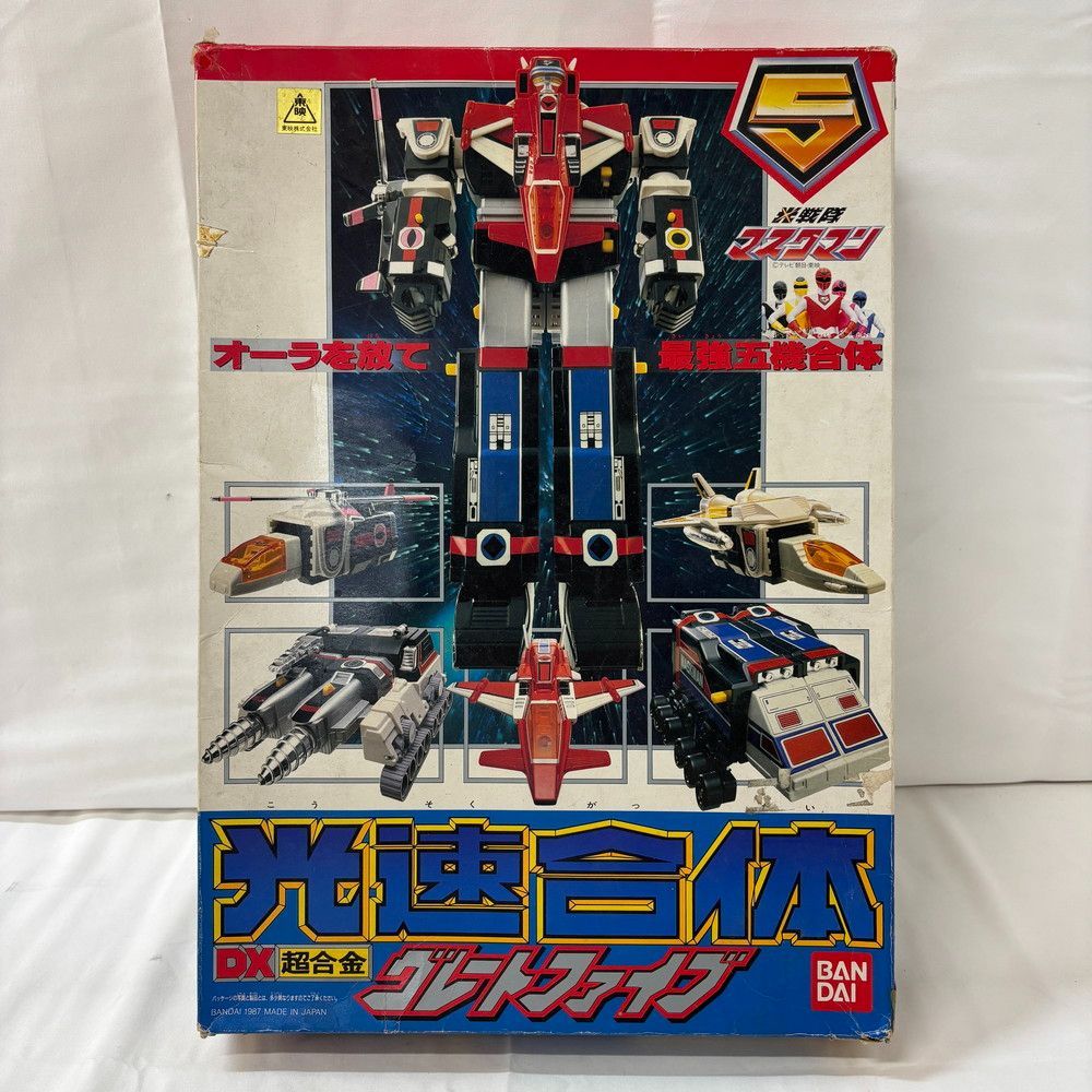 ◆光戦隊 マスクマン 光速合体 グレートファイブ 最強五機合体 バンダイ 766 ◇光戦隊 マスクマン 光速合体 グレートファイブ 最強五機合体