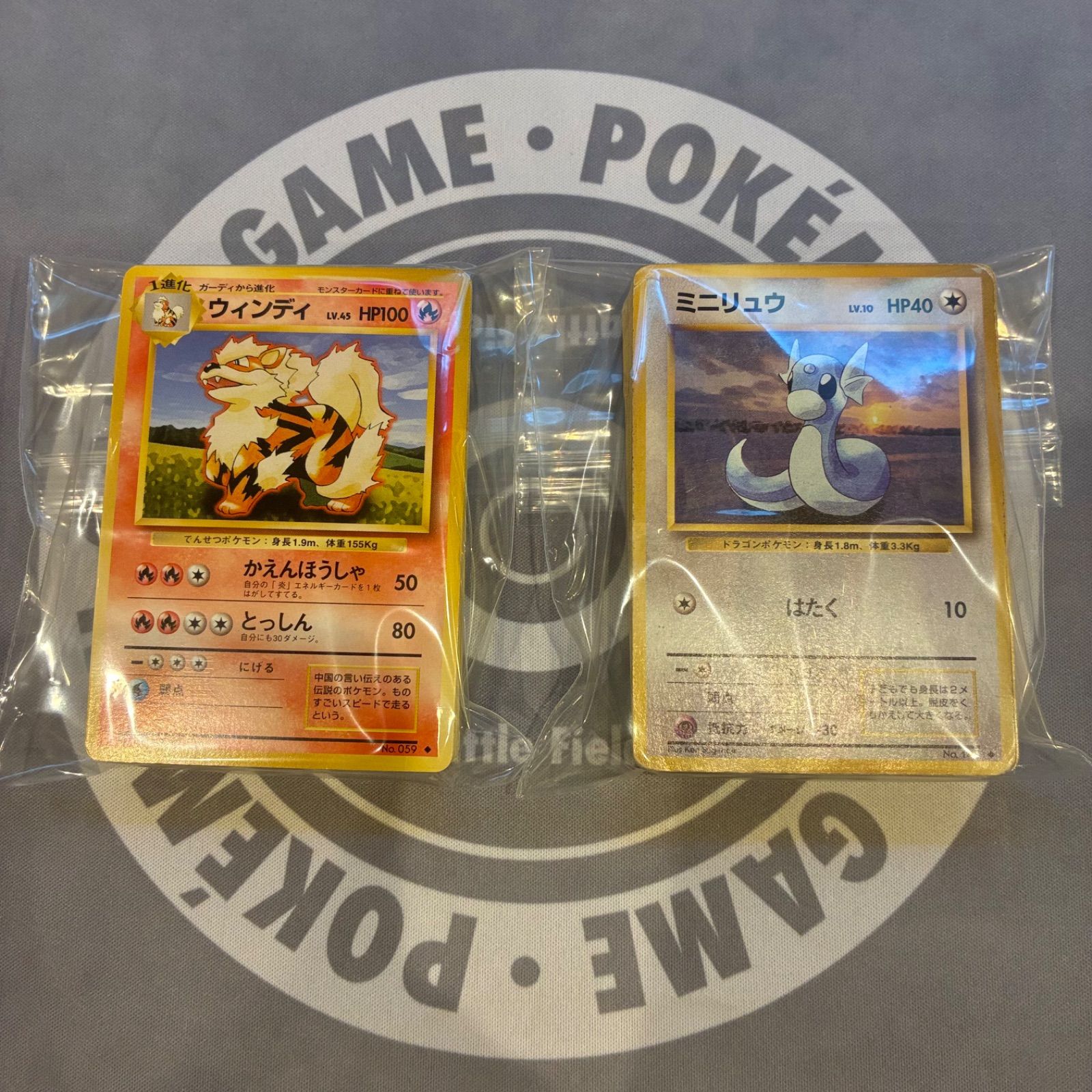 B1022 ポケモンカード 旧裏 拡張パック第1弾（再販） ポケモンのみ