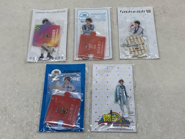 西畑大吾 アクスタ まとめ売り【E4056-008】144 - メルカリ