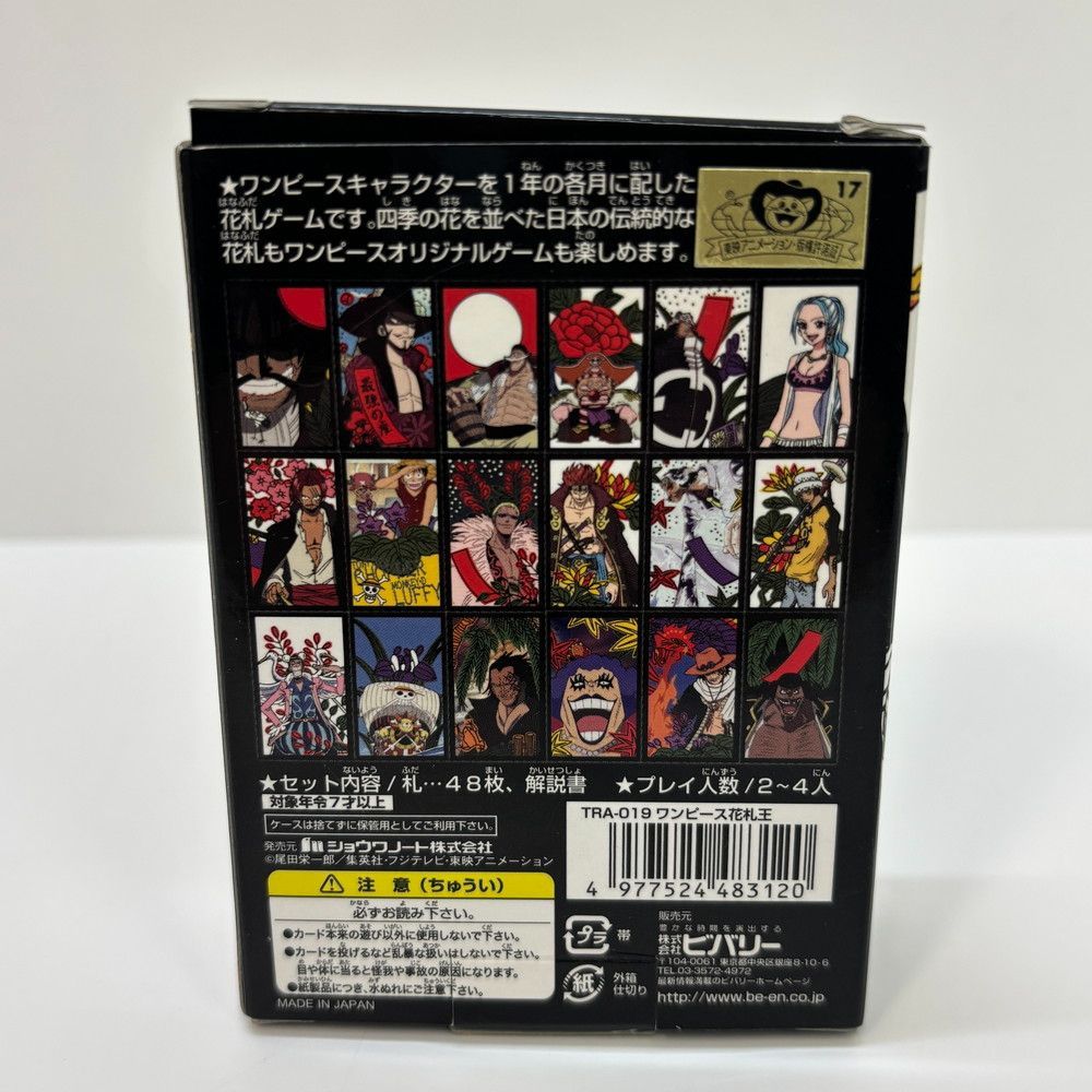 ◇ONE PIECE ワンピース 花札王 ビバリー カードゲーム 938 - メルカリ