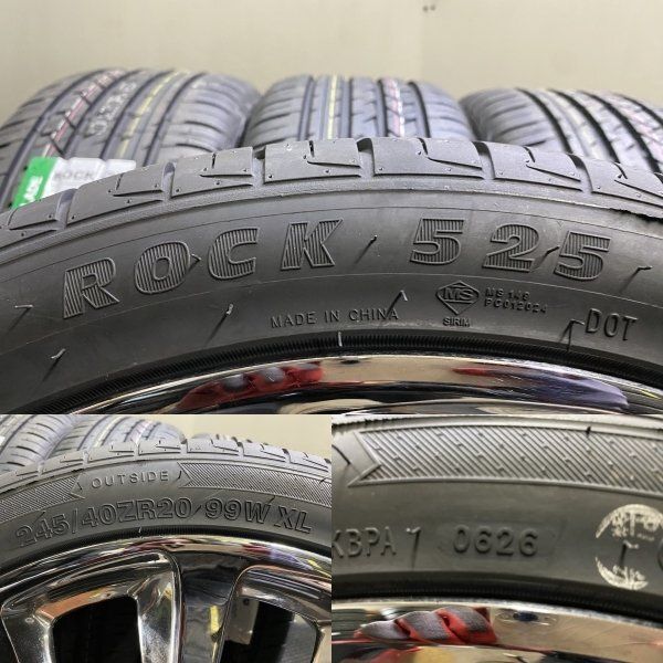 タイヤ新品 26年 バランス済【ROCKBLADE 245/40ZR20】夏タイヤ【632 