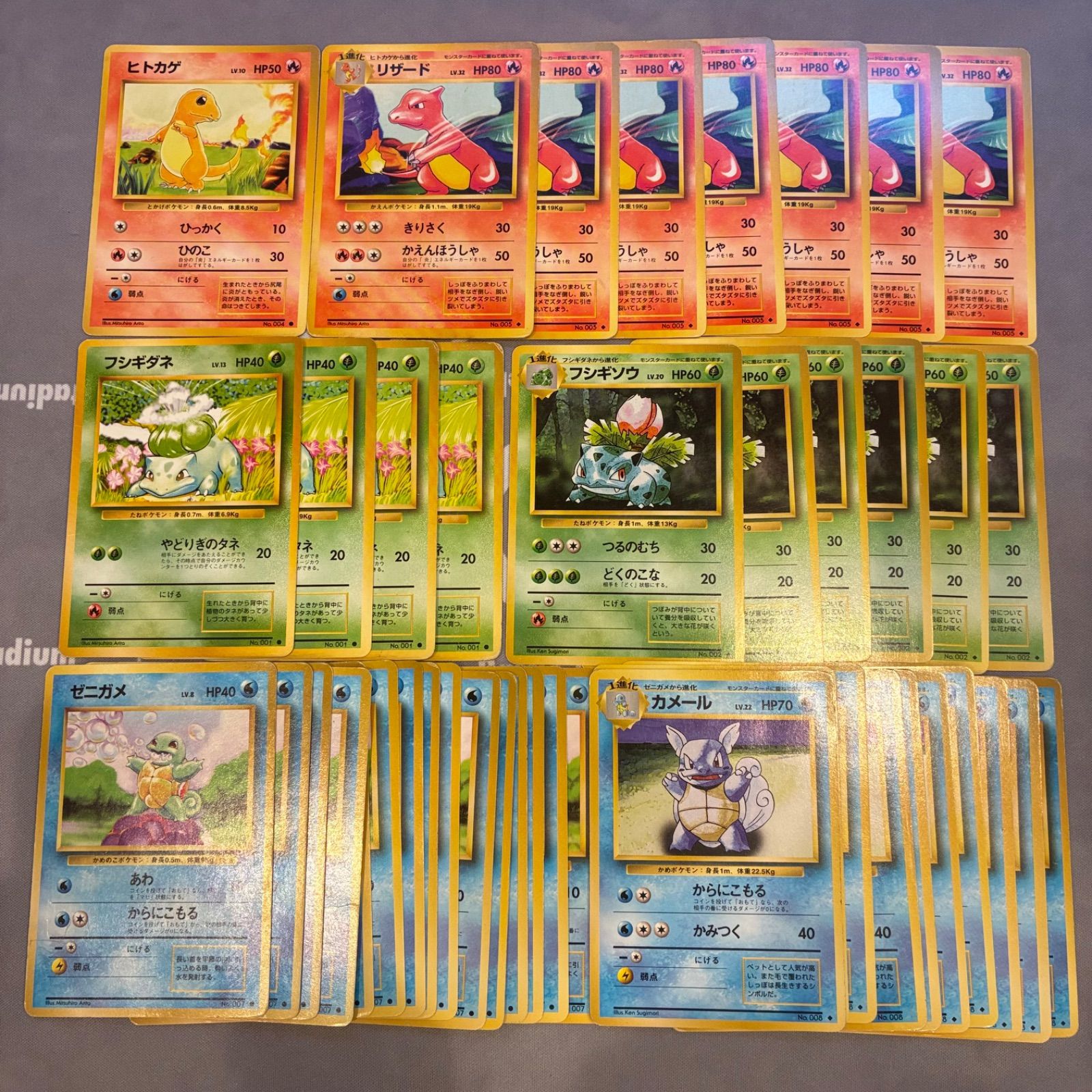 B1023 ポケモンカード 旧裏 御三家 まとめ売り 43枚 - メルカリ