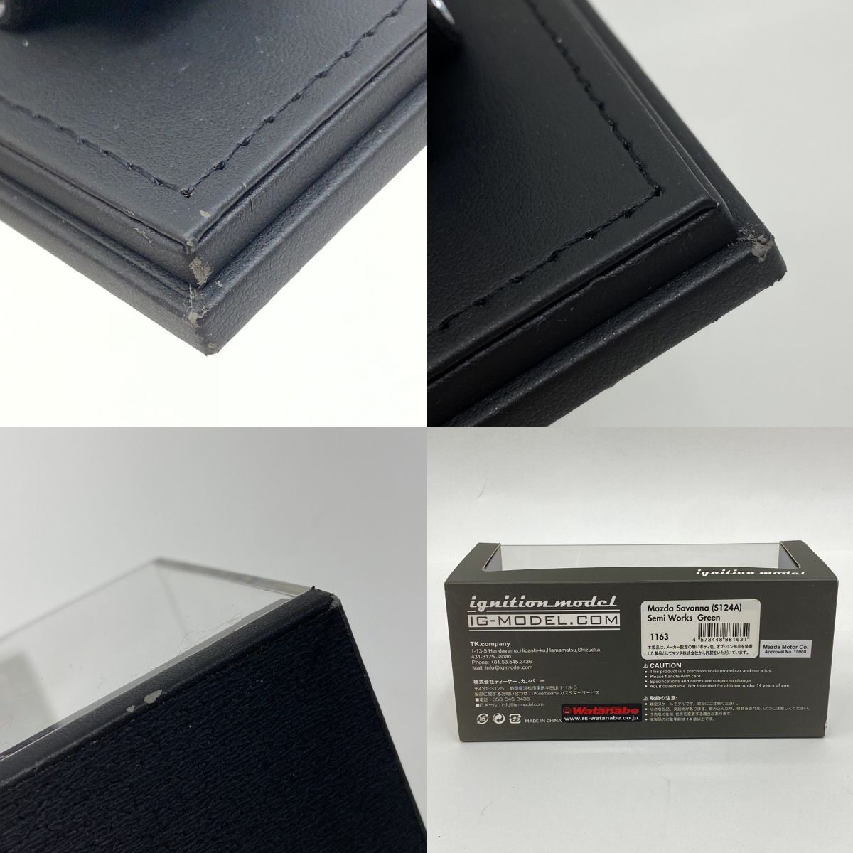 イグニッションモデル マツダ サバンナ S124A Semi Works Green ミニカー ※中古｜詳細画像