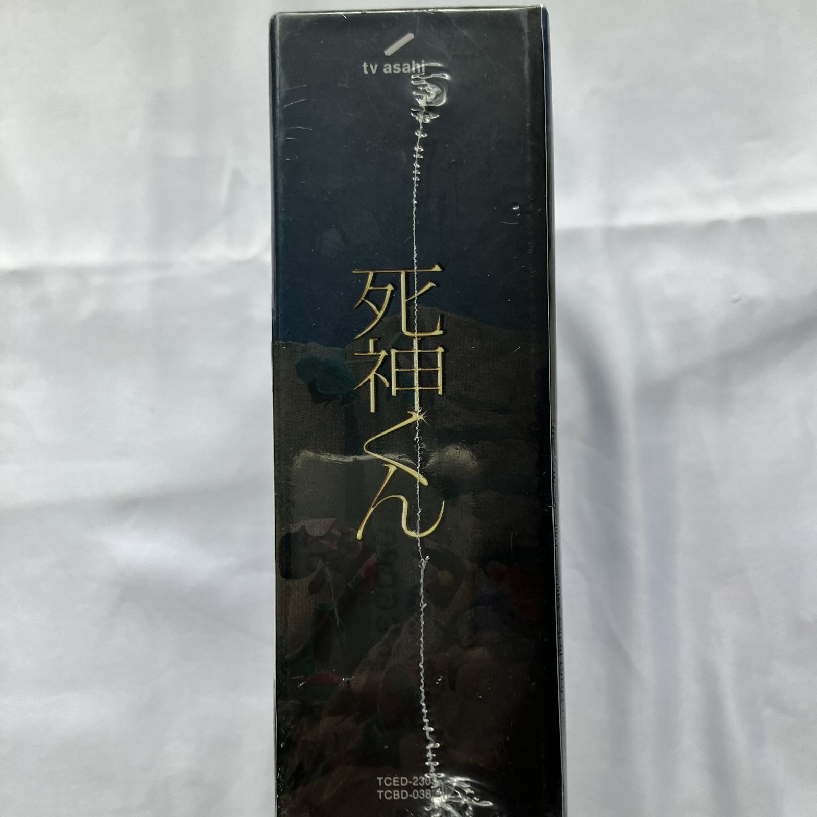嵐 大野智 死神くん Blu-ray BOX [初回版] 新品 NL7082 f116 - メルカリ