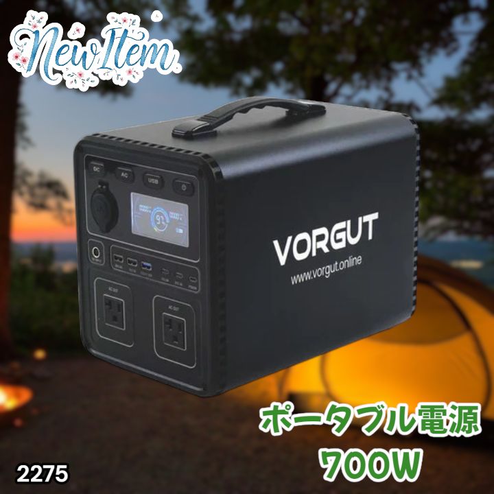 #2275 P7 ポータブル 電源 ブラック 700W 災害 緊急時 アウトドア 停電 キャンプ 持ち運び 大容量 ※北海道、沖縄本島、沖縄の離島、その他離島へは別途配送料有り