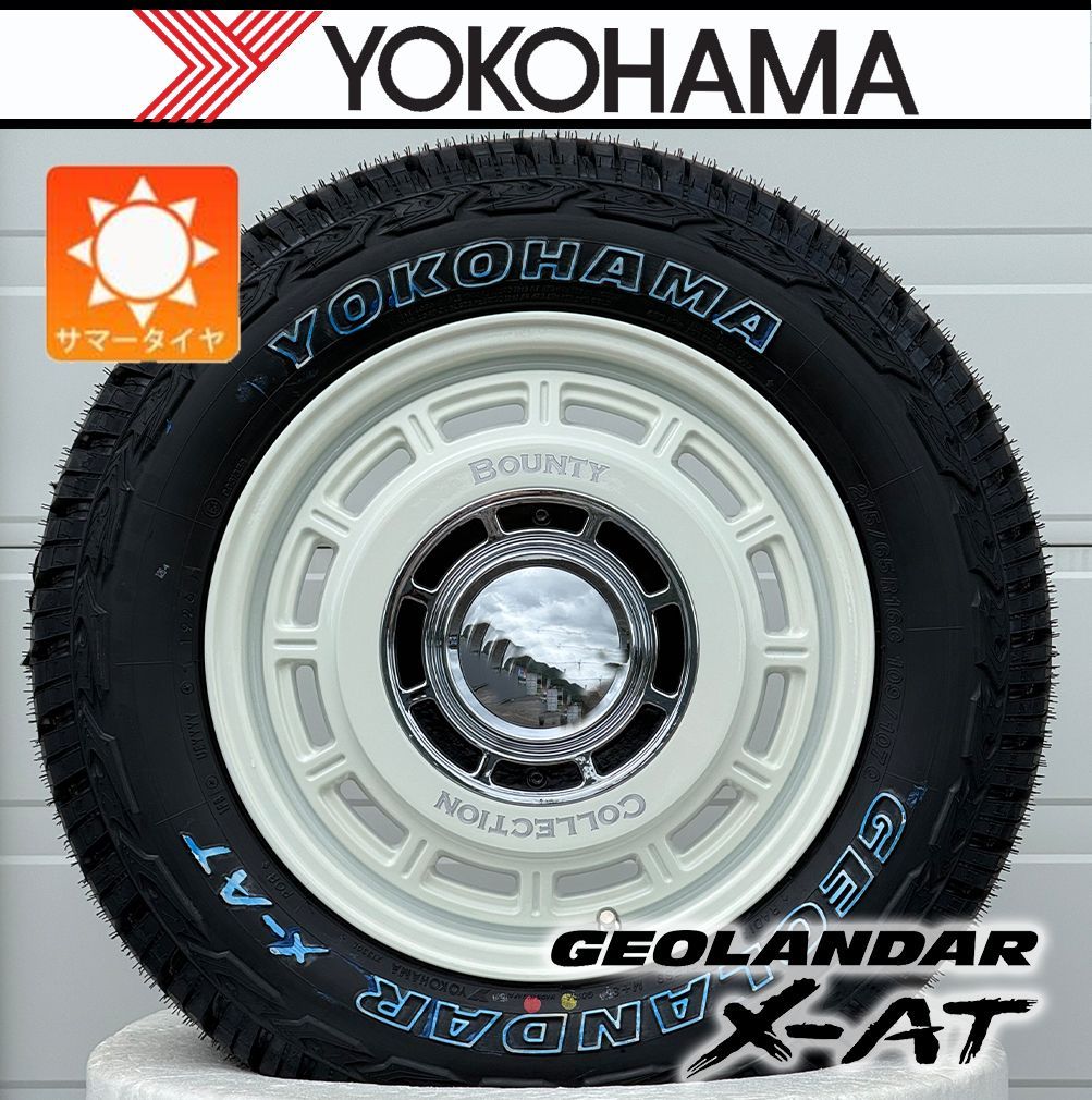 200系ハイエース レジアスエース｜タイヤホイールセット 16インチ ヨコハマ ジオランダー X-AT G016 215/65R16 LT ホワイトレター 新品4本セット Bounty Collection NewTon ニュートン 車検対応