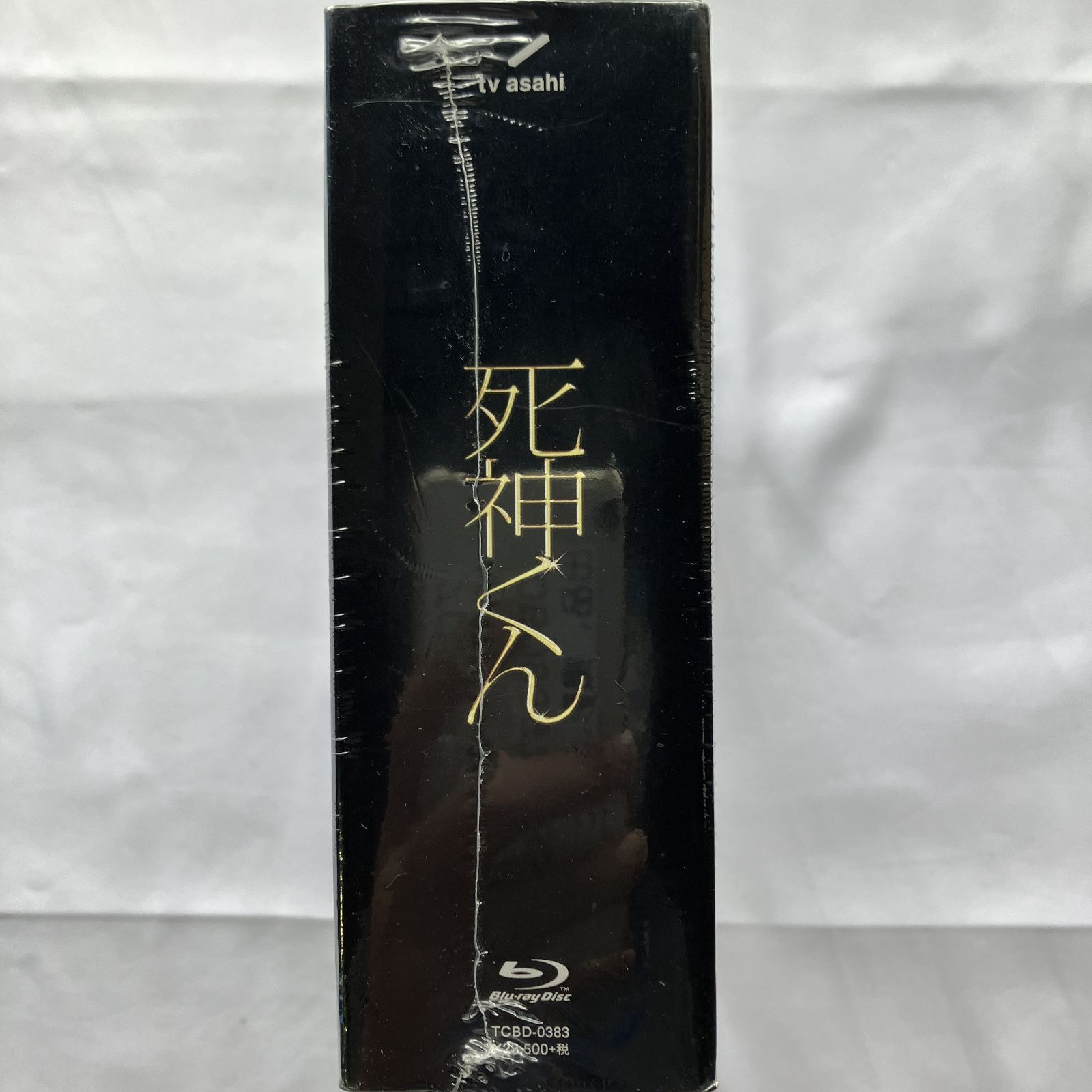 嵐 大野智 死神くん Blu-ray BOX [初回版] 新品 NL7082 f116 - メルカリ