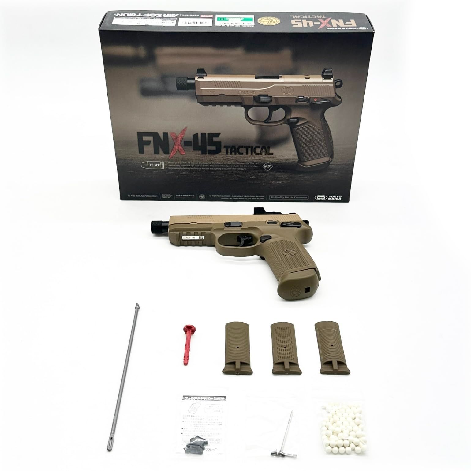東京マルイ No.91 FNX-45タクティカル 18歳以上ガスブローバック ○702