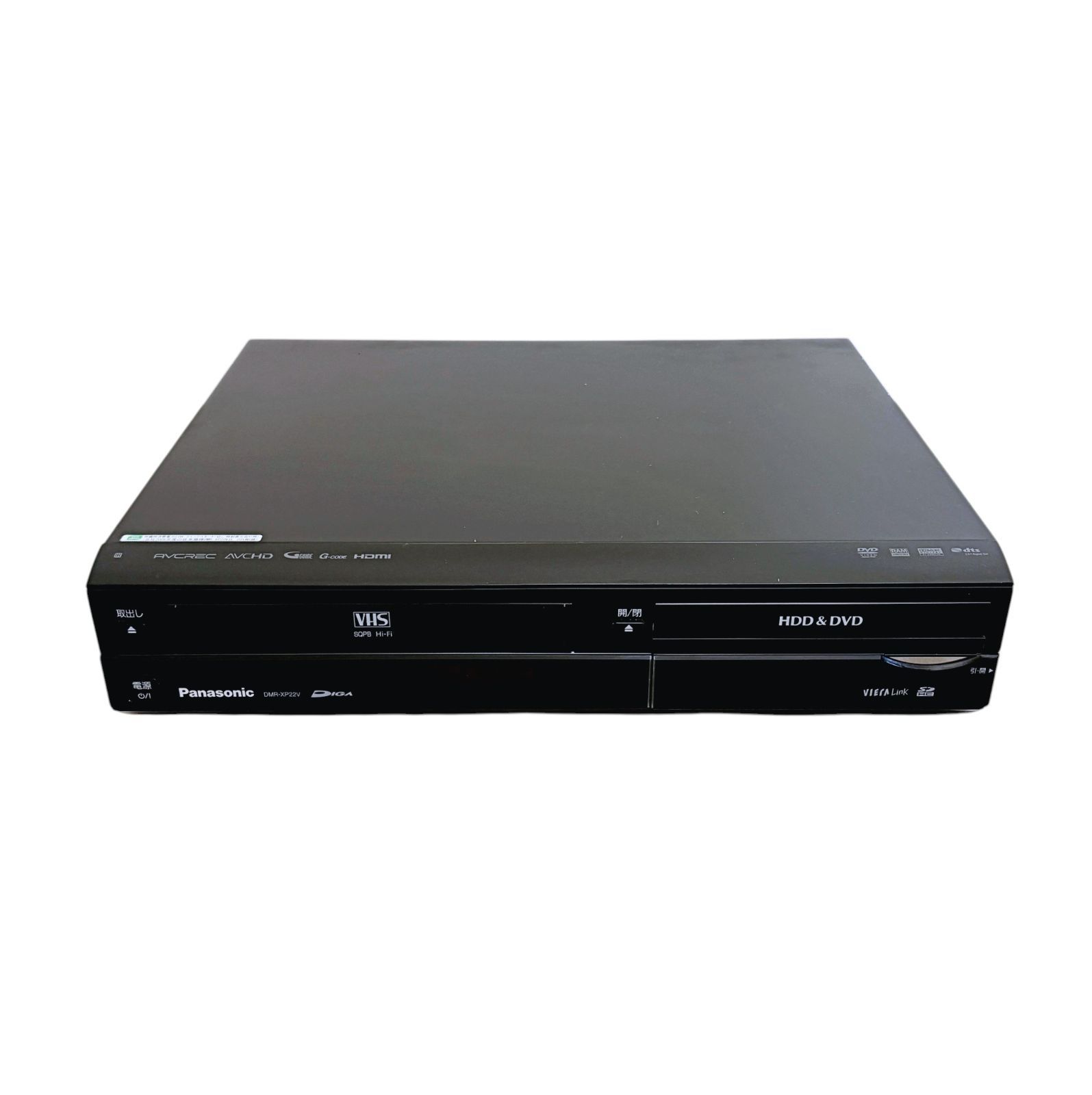 テレビ・映像機器 Panasonic DIGA DMR-XP22V VHS HDD DVD