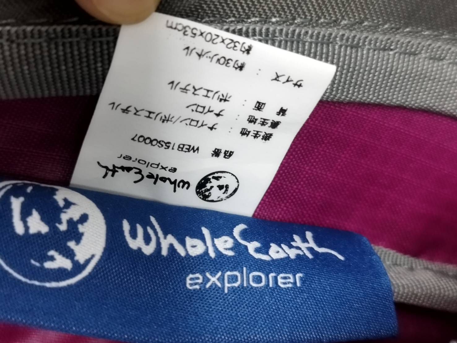 美品】whole earth ホールアース デナリ30/バックパック/30L - メルカリ