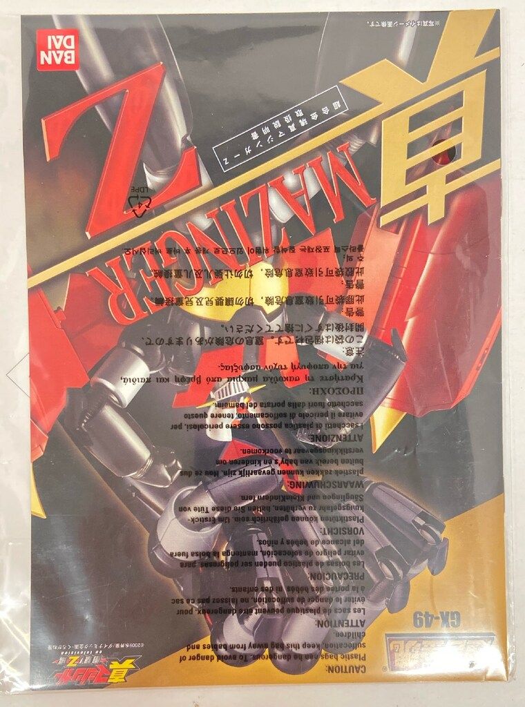 バンダイ 超合金魂 真マジンガーZ GX-49