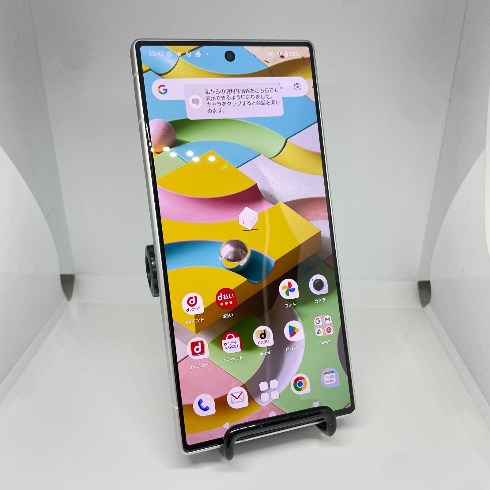 AQUOS R9 本体 256GB ホワイト SIMフリー