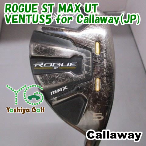 ユーティリティ キャロウェイ ROGUE ST MAX UT/VENTUS5 for Callaway(JP)/R/23[151822]