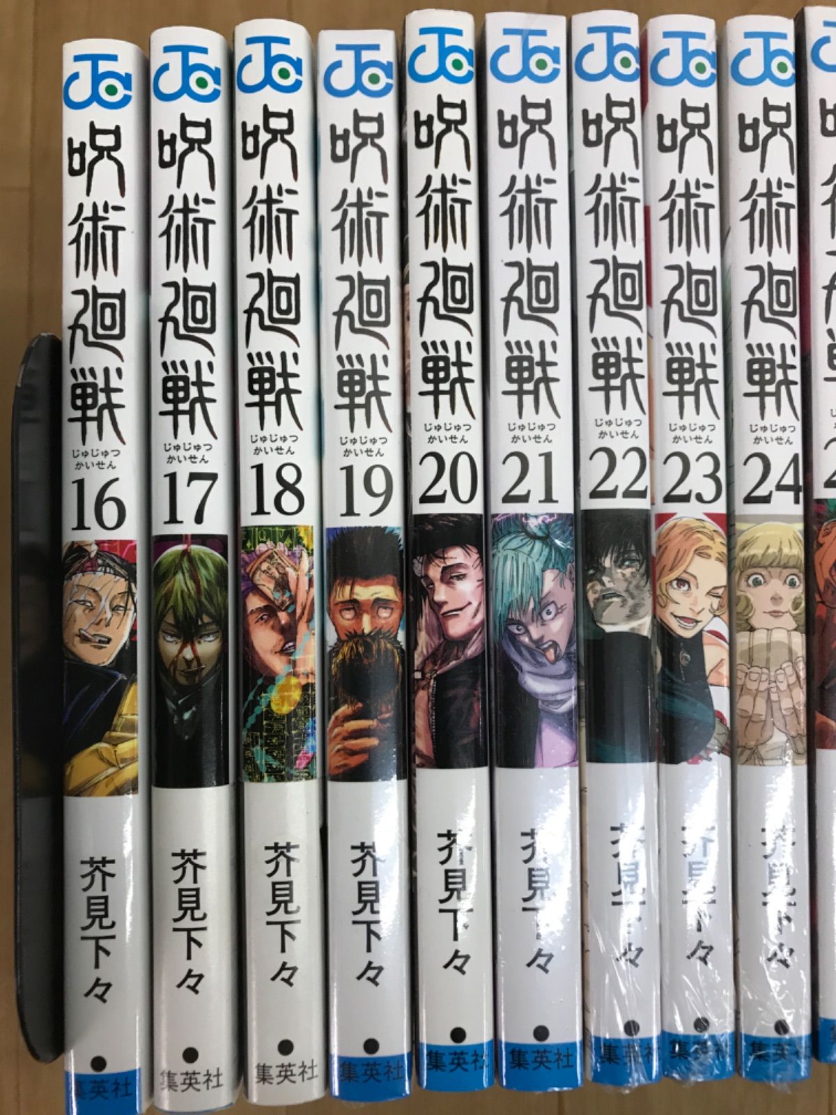 ☆【未開封多数あり 全巻セット】呪術廻戦 1～30巻 全巻＋0巻・0.5巻