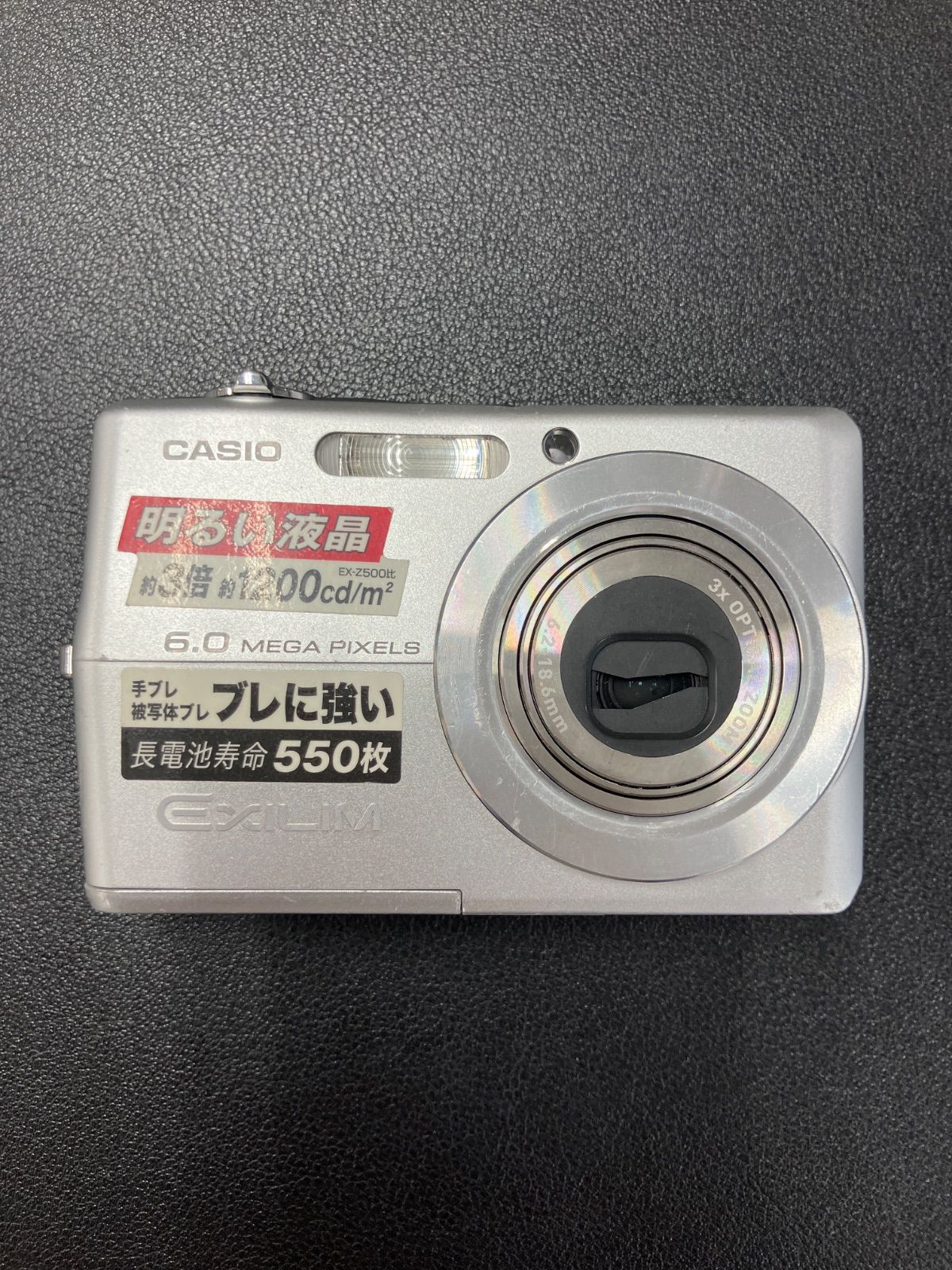 BG536 CASIO カシオ EXILIM DIGITAL CAMERA EX-Z600 コンパクト