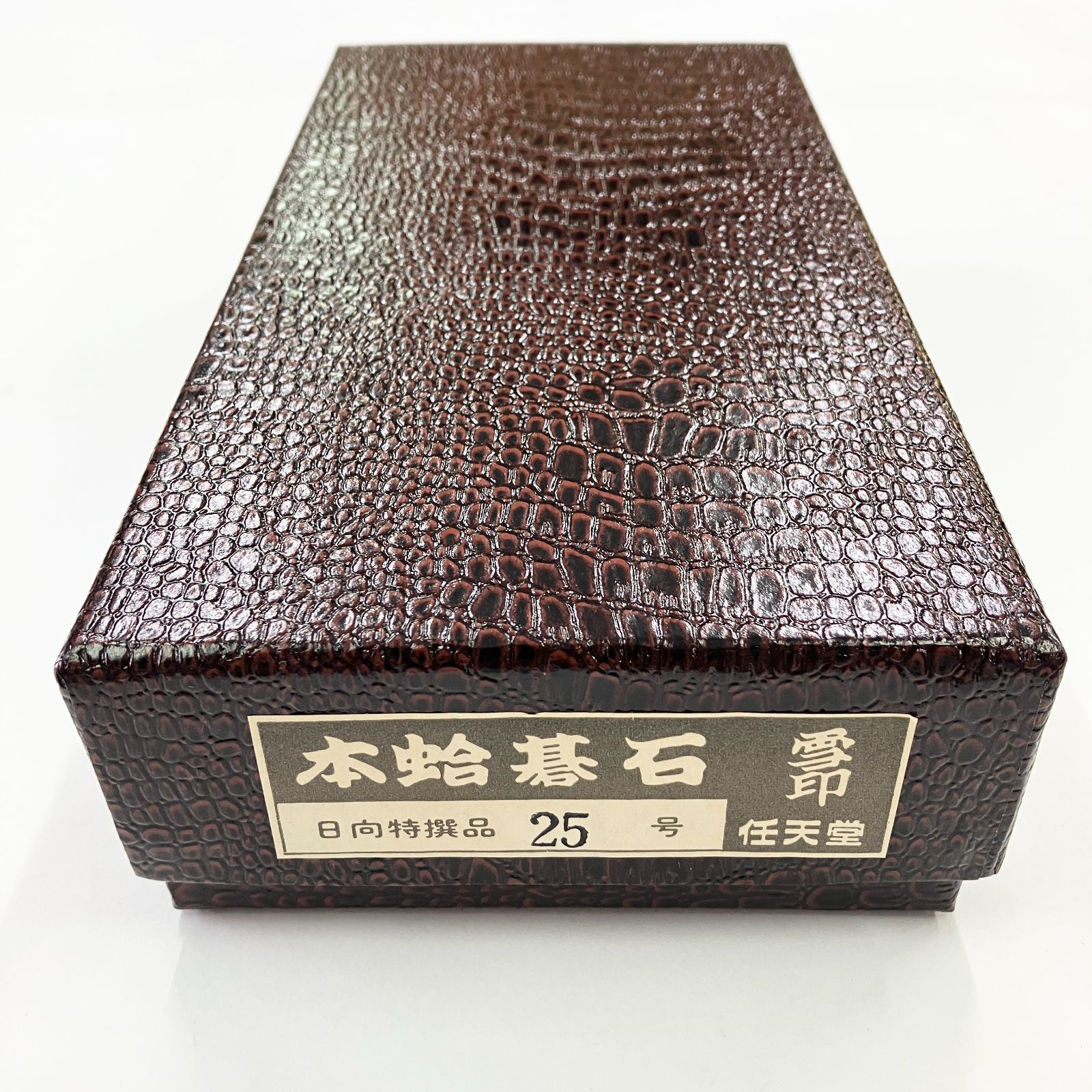 蛤碁石 32号 白178個 那智黒181個 木製碁笥付き 囲碁 セット - メルカリ