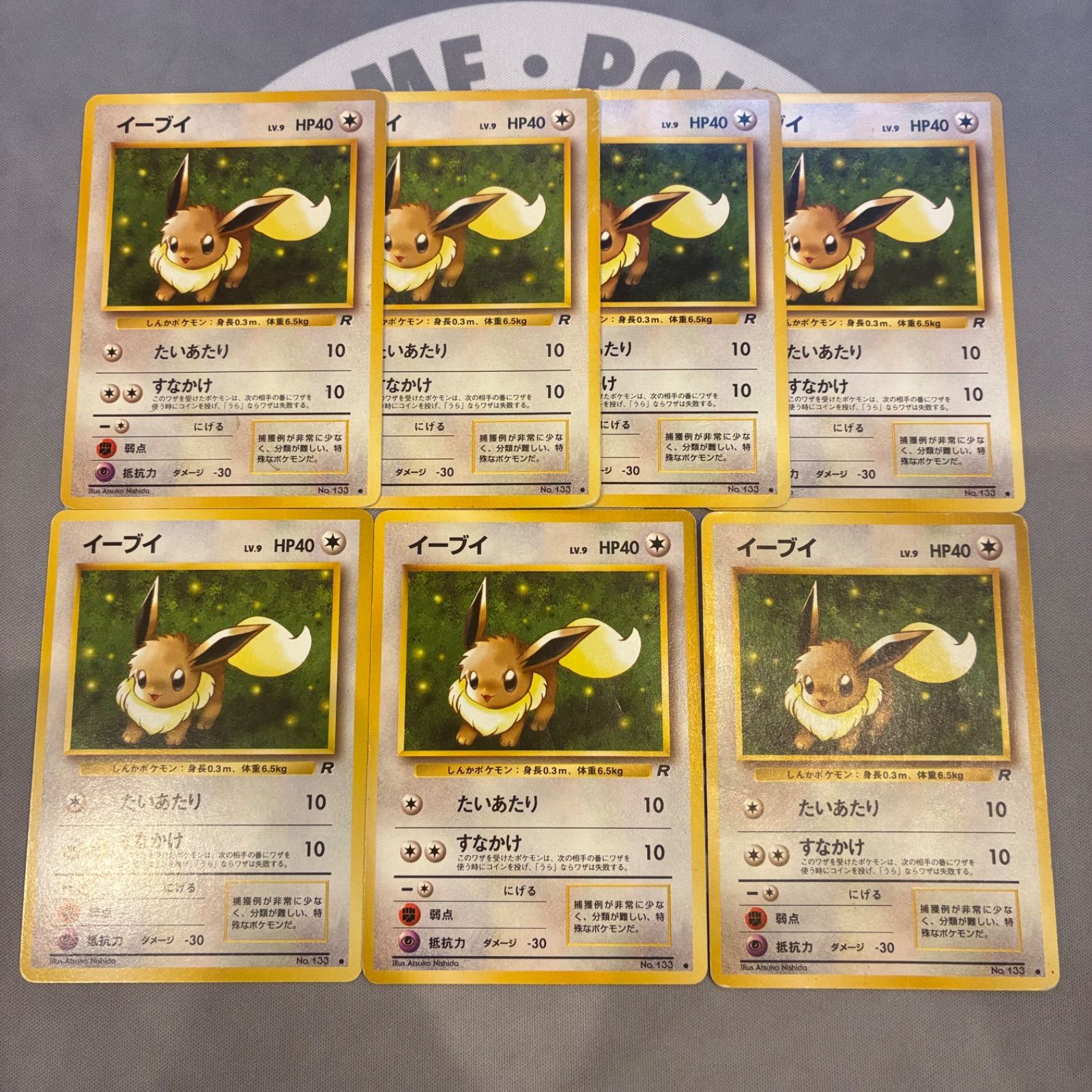 A902 ポケモンカード 旧裏 イーブイ ロケット団 7枚 - メルカリ