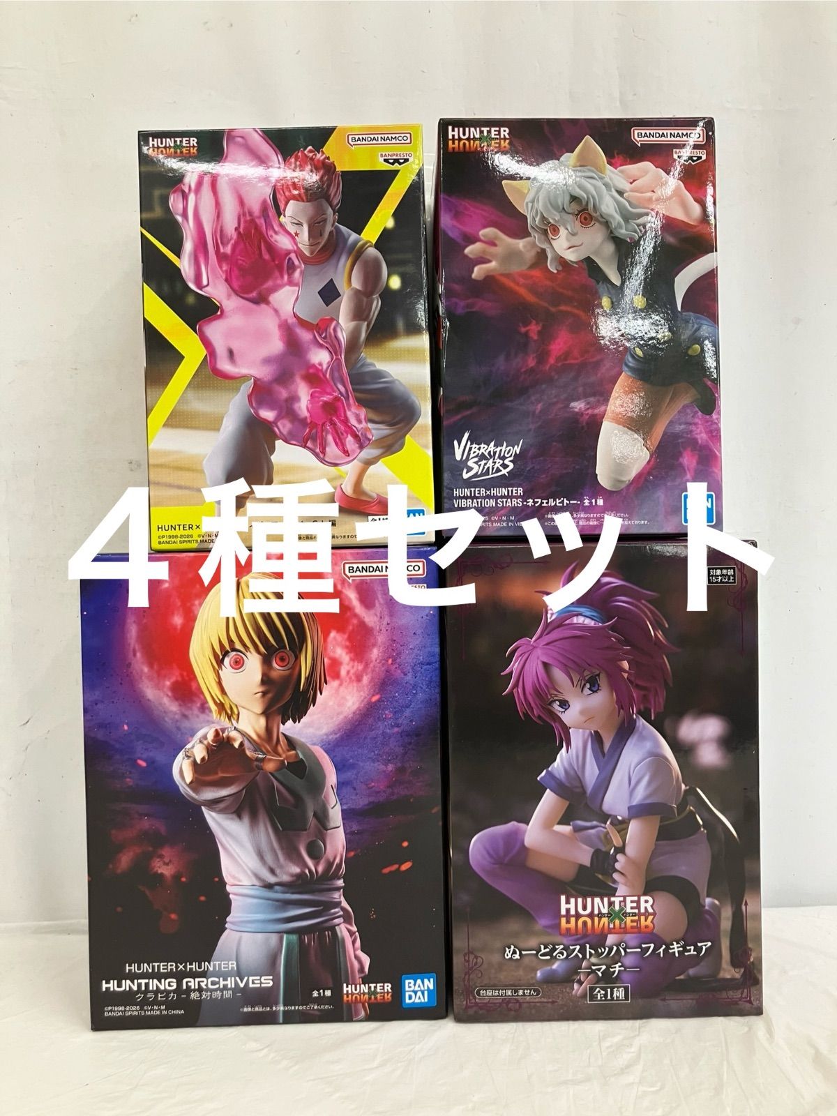 未開封 HUNTER×HUNTER フィギュア クラピカ ヒソカ マチ