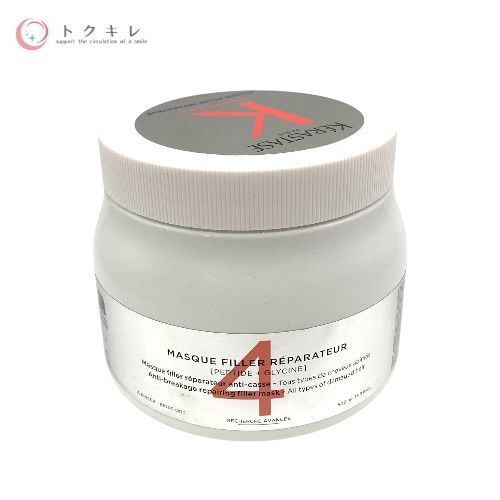 トクキレ】ケラスターゼ プルミエール マスク 4 500ml 未使用